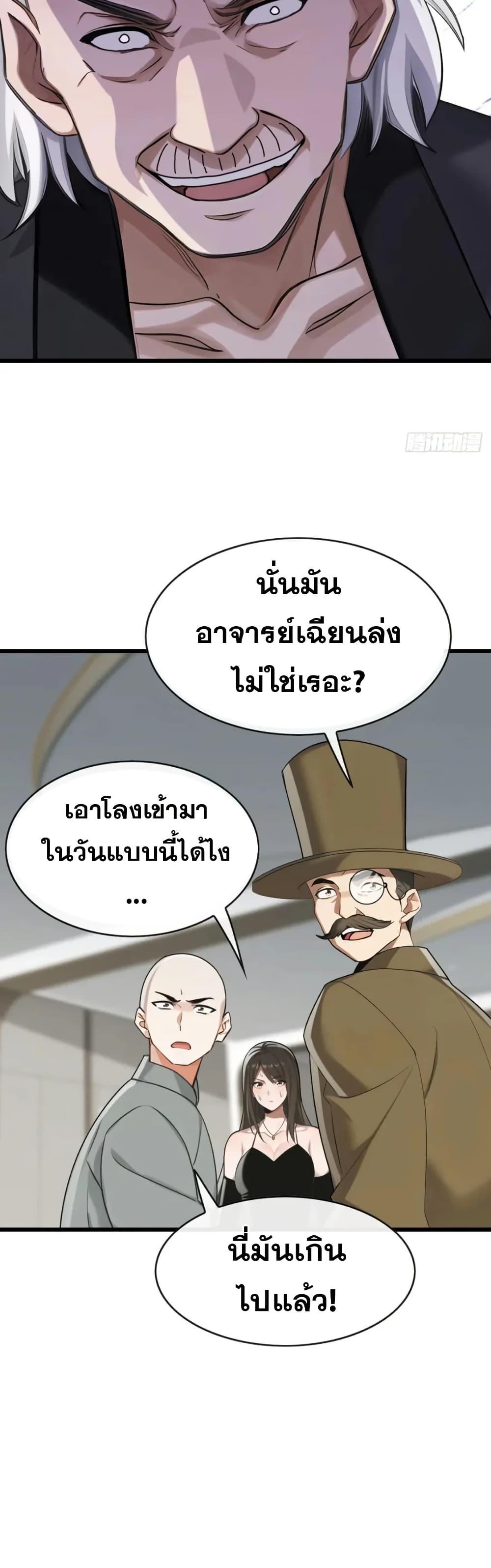 Manga-lc-com อ่านมังงะ อ่านการ์ตูน ออนไลน์ ฟรี The Big Boss Comes Down the Mountain Starting as a Male Secretary ตอนที่ 1 2 3 4 5 6 7 8 9 10 11 12 13 14 ฟรี ไม่มีโฆษณา Manga-lc - อ่าน มังงะ อ่าน การ์ตูน ออนไลน์ อ่านมังงะ ฟรี
