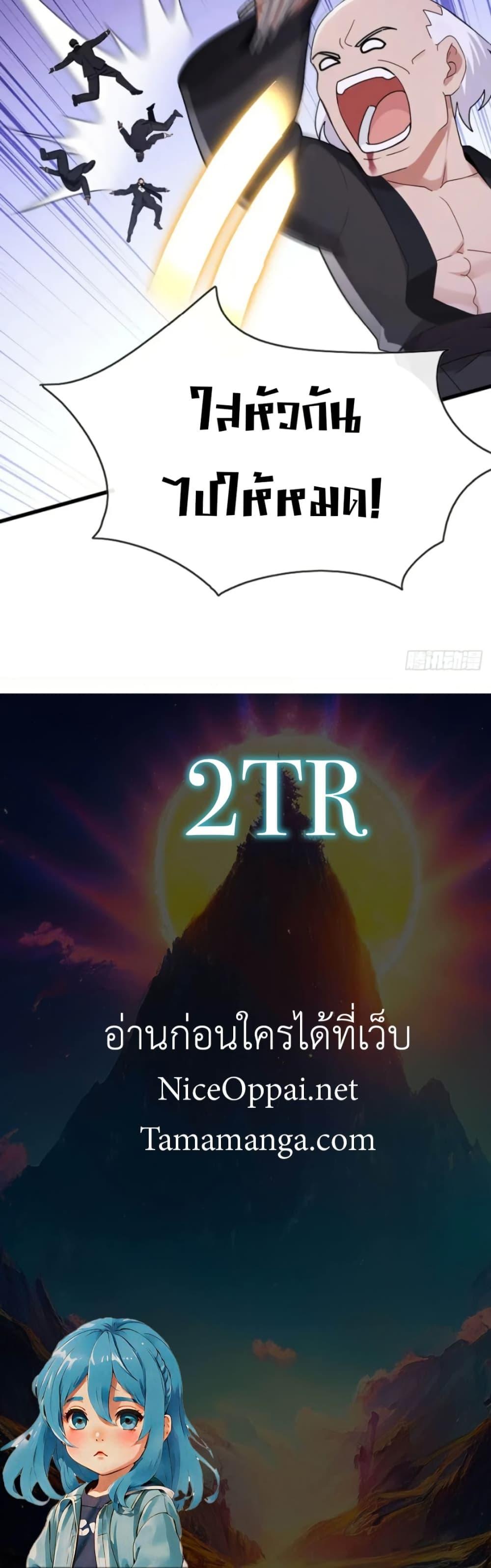 Manga-lc-com อ่านมังงะ อ่านการ์ตูน ออนไลน์ ฟรี The Big Boss Comes Down the Mountain Starting as a Male Secretary ตอนที่ 1 2 3 4 5 6 7 8 9 10 11 12 13 14 ฟรี ไม่มีโฆษณา Manga-lc - อ่าน มังงะ อ่าน การ์ตูน ออนไลน์ อ่านมังงะ ฟรี