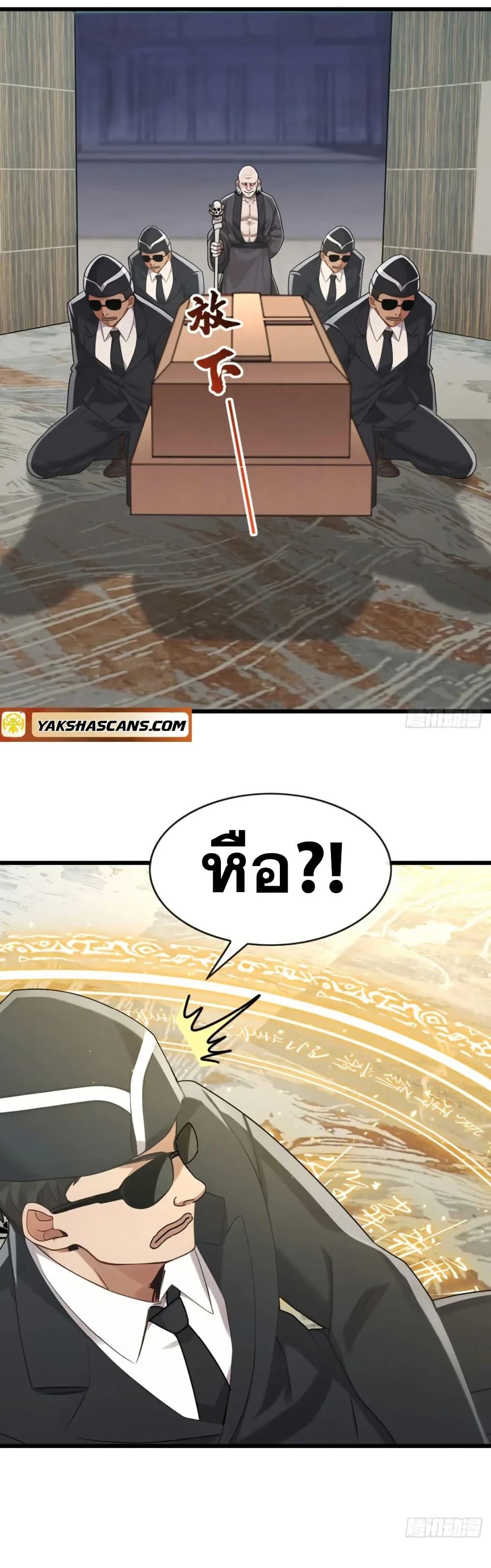 Manga-lc-com อ่านมังงะ อ่านการ์ตูน ออนไลน์ ฟรี The Big Boss Comes Down the Mountain Starting as a Male Secretary ตอนที่ 1 2 3 4 5 6 7 8 9 10 11 12 13 14 ฟรี ไม่มีโฆษณา Manga-lc - อ่าน มังงะ อ่าน การ์ตูน ออนไลน์ อ่านมังงะ ฟรี