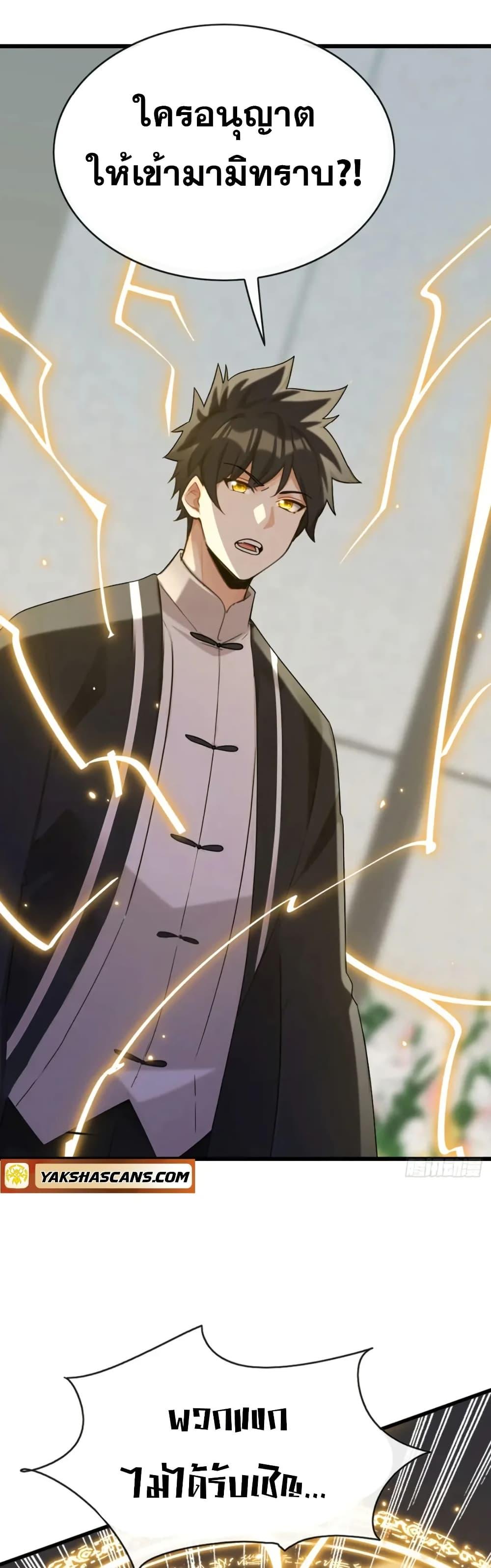 Manga-lc-com อ่านมังงะ อ่านการ์ตูน ออนไลน์ ฟรี The Big Boss Comes Down the Mountain Starting as a Male Secretary ตอนที่ 1 2 3 4 5 6 7 8 9 10 11 12 13 14 ฟรี ไม่มีโฆษณา Manga-lc - อ่าน มังงะ อ่าน การ์ตูน ออนไลน์ อ่านมังงะ ฟรี