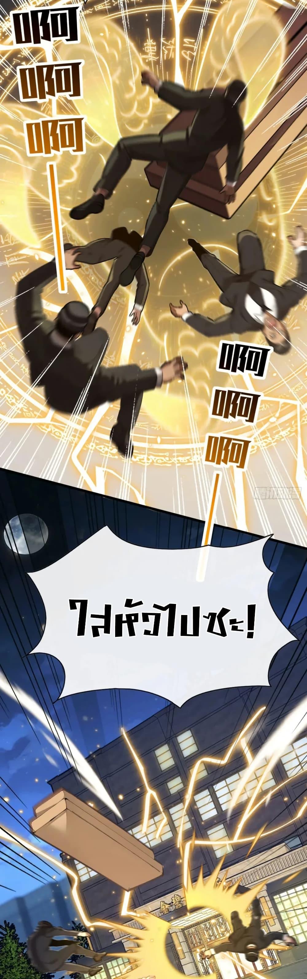 Manga-lc-com อ่านมังงะ อ่านการ์ตูน ออนไลน์ ฟรี The Big Boss Comes Down the Mountain Starting as a Male Secretary ตอนที่ 1 2 3 4 5 6 7 8 9 10 11 12 13 14 ฟรี ไม่มีโฆษณา Manga-lc - อ่าน มังงะ อ่าน การ์ตูน ออนไลน์ อ่านมังงะ ฟรี