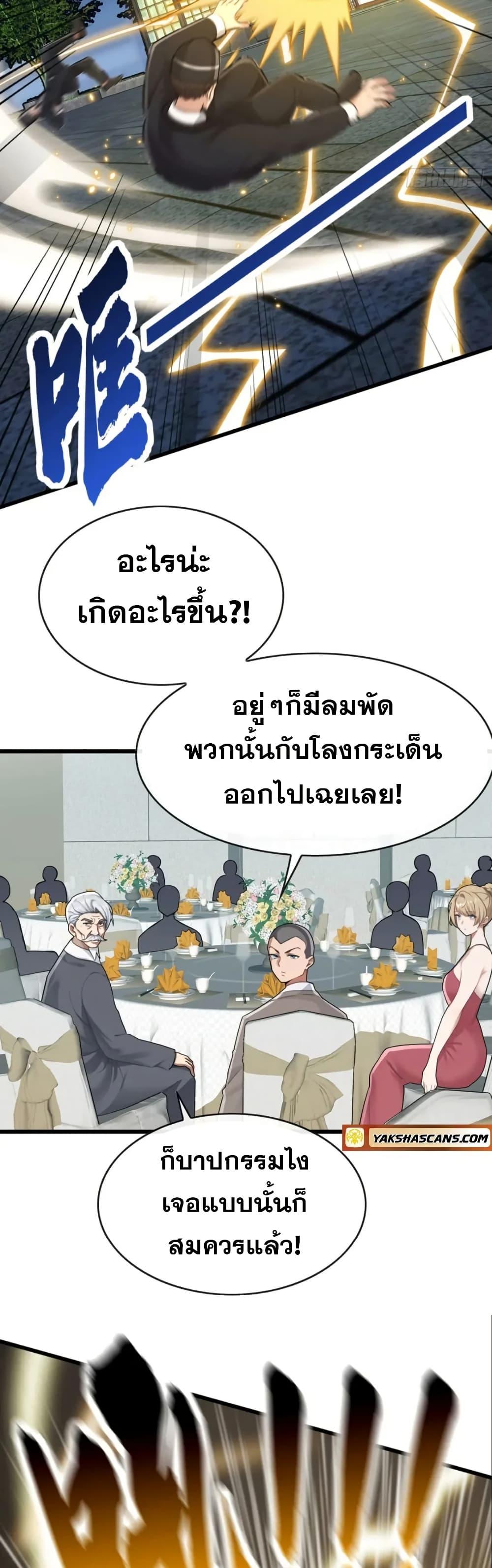 Manga-lc-com อ่านมังงะ อ่านการ์ตูน ออนไลน์ ฟรี The Big Boss Comes Down the Mountain Starting as a Male Secretary ตอนที่ 1 2 3 4 5 6 7 8 9 10 11 12 13 14 ฟรี ไม่มีโฆษณา Manga-lc - อ่าน มังงะ อ่าน การ์ตูน ออนไลน์ อ่านมังงะ ฟรี