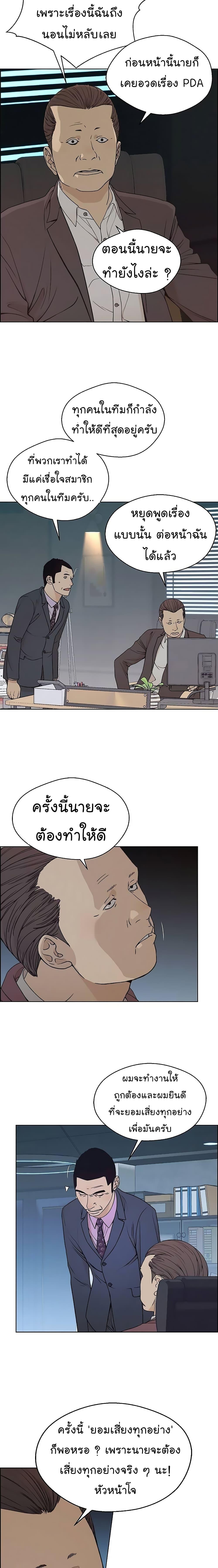 Manga-lc-com อ่านมังงะ อ่านการ์ตูน ออนไลน์ ฟรี Real Man ตอนที่ 1 2 3 4 5 6 7 8 9 10 11 12 13 14 ฟรี ไม่มีโฆษณา Manga-lc - อ่าน มังงะ อ่าน การ์ตูน ออนไลน์ อ่านมังงะ ฟรี