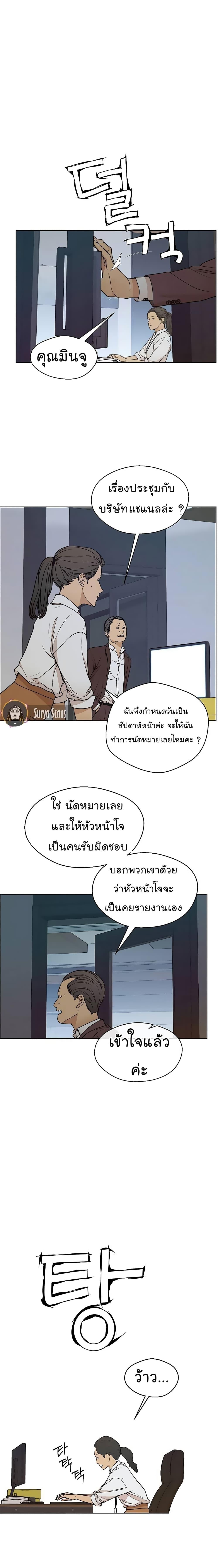 Manga-lc-com อ่านมังงะ อ่านการ์ตูน ออนไลน์ ฟรี Real Man ตอนที่ 1 2 3 4 5 6 7 8 9 10 11 12 13 14 ฟรี ไม่มีโฆษณา Manga-lc - อ่าน มังงะ อ่าน การ์ตูน ออนไลน์ อ่านมังงะ ฟรี