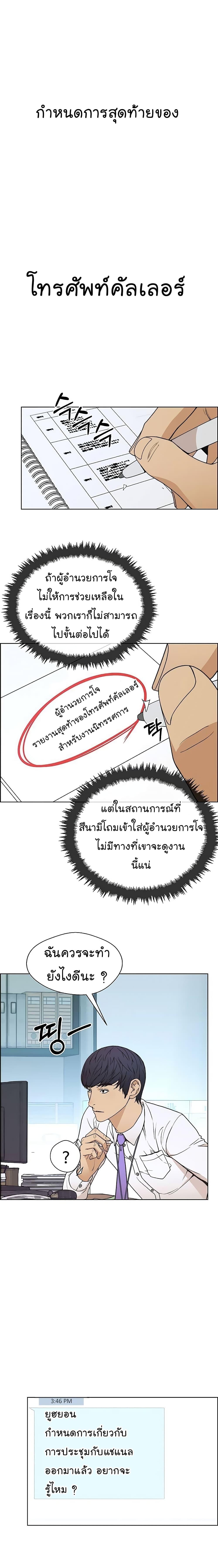 Manga-lc-com อ่านมังงะ อ่านการ์ตูน ออนไลน์ ฟรี Real Man ตอนที่ 1 2 3 4 5 6 7 8 9 10 11 12 13 14 ฟรี ไม่มีโฆษณา Manga-lc - อ่าน มังงะ อ่าน การ์ตูน ออนไลน์ อ่านมังงะ ฟรี