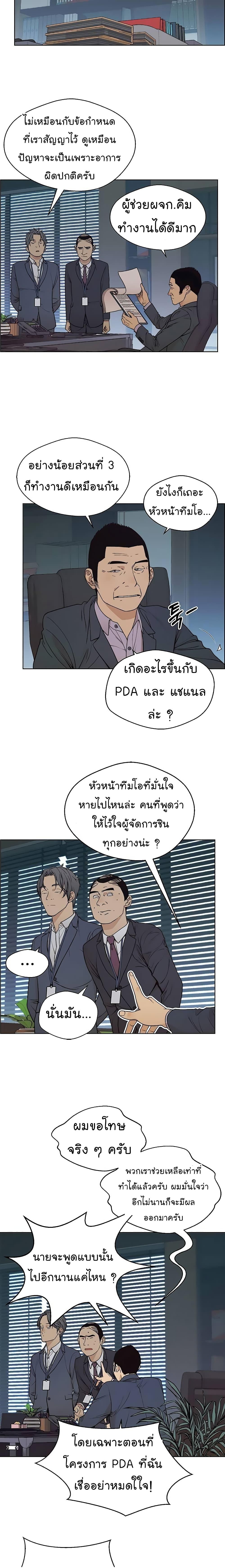 Manga-lc-com อ่านมังงะ อ่านการ์ตูน ออนไลน์ ฟรี Real Man ตอนที่ 1 2 3 4 5 6 7 8 9 10 11 12 13 14 ฟรี ไม่มีโฆษณา Manga-lc - อ่าน มังงะ อ่าน การ์ตูน ออนไลน์ อ่านมังงะ ฟรี