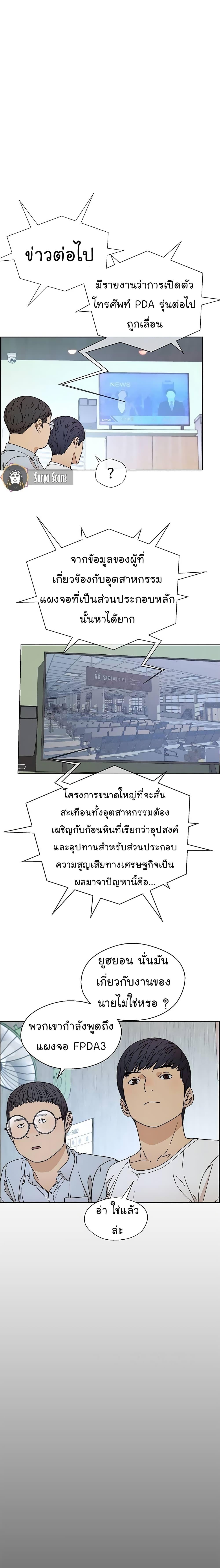 Manga-lc-com อ่านมังงะ อ่านการ์ตูน ออนไลน์ ฟรี Real Man ตอนที่ 1 2 3 4 5 6 7 8 9 10 11 12 13 14 ฟรี ไม่มีโฆษณา Manga-lc - อ่าน มังงะ อ่าน การ์ตูน ออนไลน์ อ่านมังงะ ฟรี