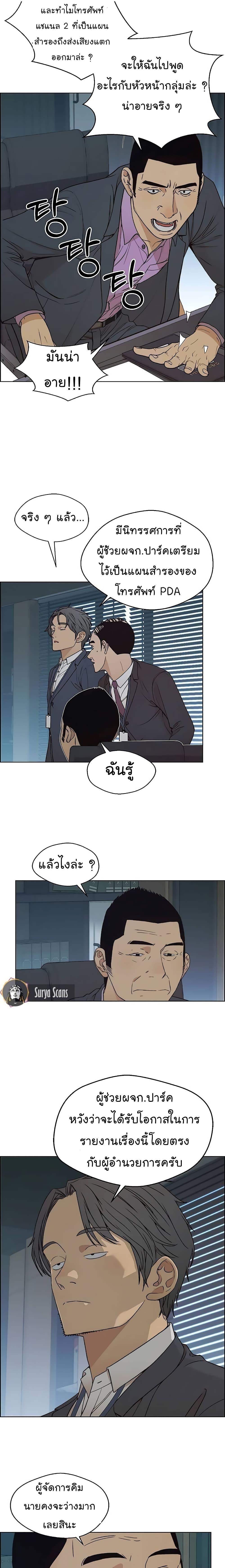 Manga-lc-com อ่านมังงะ อ่านการ์ตูน ออนไลน์ ฟรี Real Man ตอนที่ 1 2 3 4 5 6 7 8 9 10 11 12 13 14 ฟรี ไม่มีโฆษณา Manga-lc - อ่าน มังงะ อ่าน การ์ตูน ออนไลน์ อ่านมังงะ ฟรี