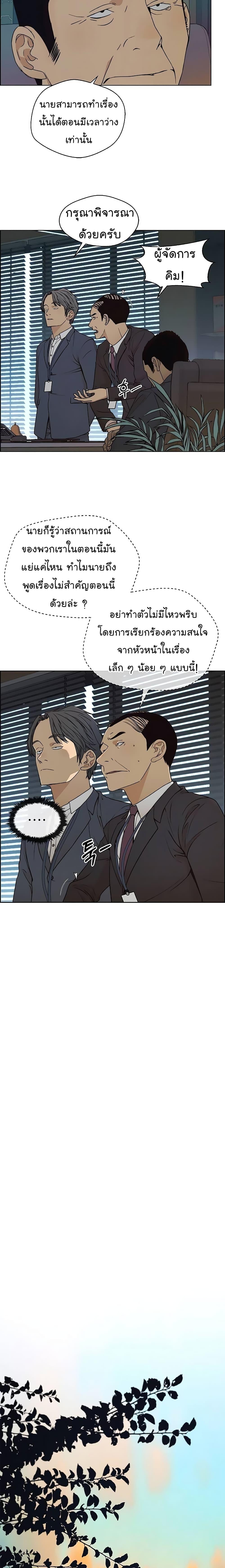 Manga-lc-com อ่านมังงะ อ่านการ์ตูน ออนไลน์ ฟรี Real Man ตอนที่ 1 2 3 4 5 6 7 8 9 10 11 12 13 14 ฟรี ไม่มีโฆษณา Manga-lc - อ่าน มังงะ อ่าน การ์ตูน ออนไลน์ อ่านมังงะ ฟรี