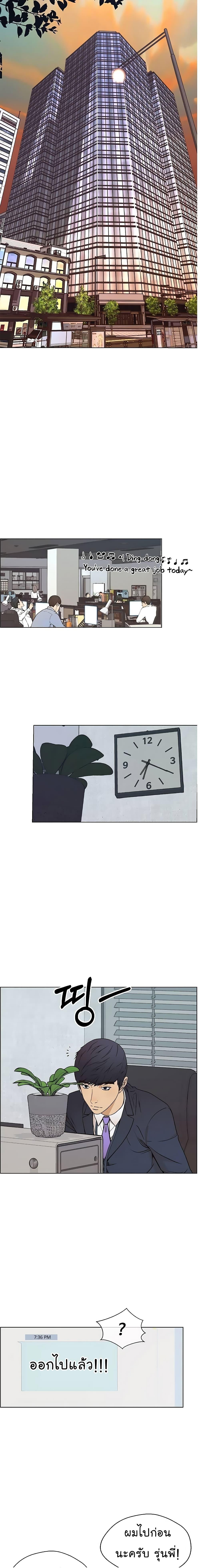 Manga-lc-com อ่านมังงะ อ่านการ์ตูน ออนไลน์ ฟรี Real Man ตอนที่ 1 2 3 4 5 6 7 8 9 10 11 12 13 14 ฟรี ไม่มีโฆษณา Manga-lc - อ่าน มังงะ อ่าน การ์ตูน ออนไลน์ อ่านมังงะ ฟรี