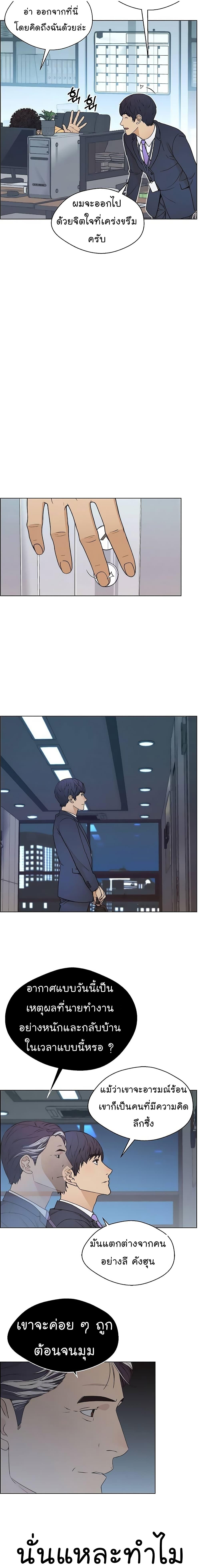 Manga-lc-com อ่านมังงะ อ่านการ์ตูน ออนไลน์ ฟรี Real Man ตอนที่ 1 2 3 4 5 6 7 8 9 10 11 12 13 14 ฟรี ไม่มีโฆษณา Manga-lc - อ่าน มังงะ อ่าน การ์ตูน ออนไลน์ อ่านมังงะ ฟรี