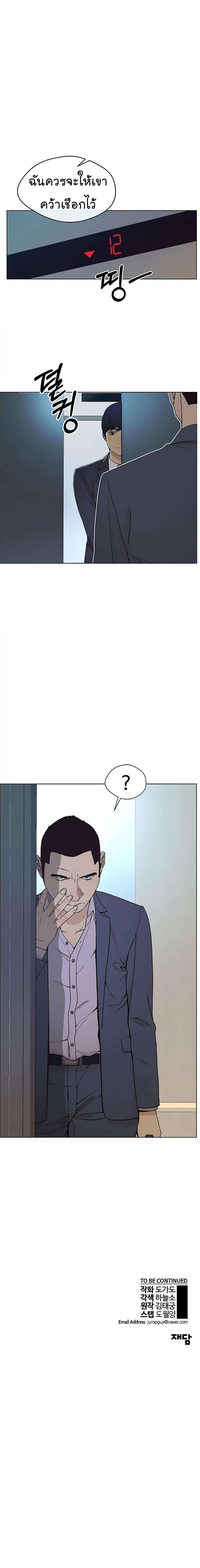 Manga-lc-com อ่านมังงะ อ่านการ์ตูน ออนไลน์ ฟรี Real Man ตอนที่ 1 2 3 4 5 6 7 8 9 10 11 12 13 14 ฟรี ไม่มีโฆษณา Manga-lc - อ่าน มังงะ อ่าน การ์ตูน ออนไลน์ อ่านมังงะ ฟรี