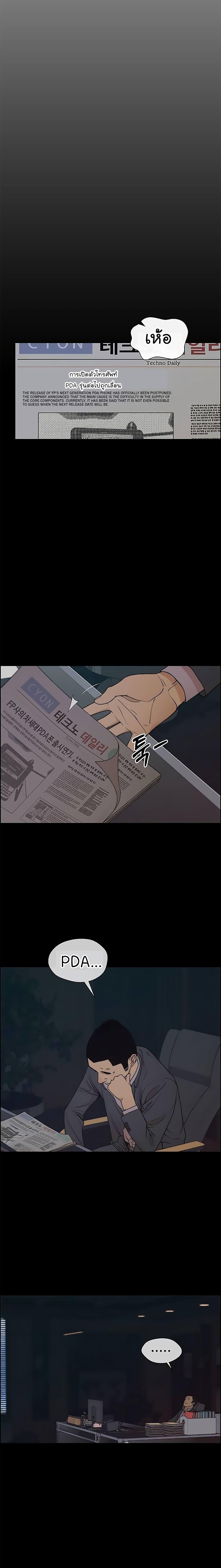 Manga-lc-com อ่านมังงะ อ่านการ์ตูน ออนไลน์ ฟรี Real Man ตอนที่ 1 2 3 4 5 6 7 8 9 10 11 12 13 14 ฟรี ไม่มีโฆษณา Manga-lc - อ่าน มังงะ อ่าน การ์ตูน ออนไลน์ อ่านมังงะ ฟรี