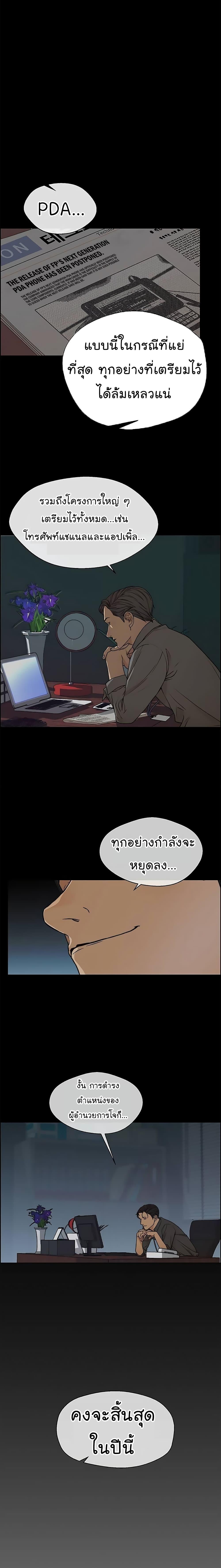 Manga-lc-com อ่านมังงะ อ่านการ์ตูน ออนไลน์ ฟรี Real Man ตอนที่ 1 2 3 4 5 6 7 8 9 10 11 12 13 14 ฟรี ไม่มีโฆษณา Manga-lc - อ่าน มังงะ อ่าน การ์ตูน ออนไลน์ อ่านมังงะ ฟรี