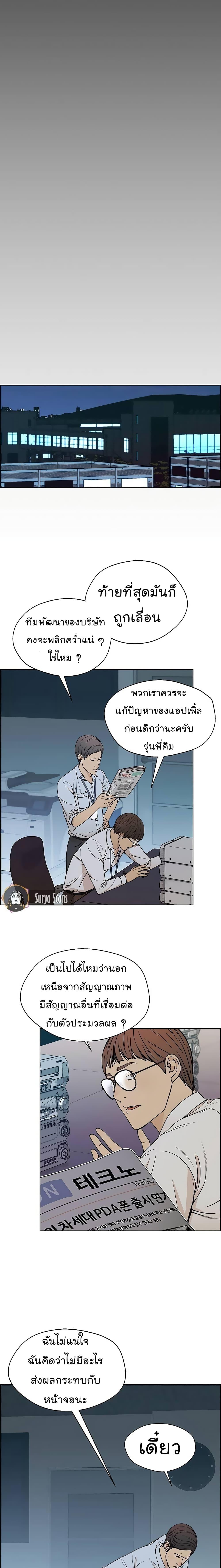 Manga-lc-com อ่านมังงะ อ่านการ์ตูน ออนไลน์ ฟรี Real Man ตอนที่ 1 2 3 4 5 6 7 8 9 10 11 12 13 14 ฟรี ไม่มีโฆษณา Manga-lc - อ่าน มังงะ อ่าน การ์ตูน ออนไลน์ อ่านมังงะ ฟรี