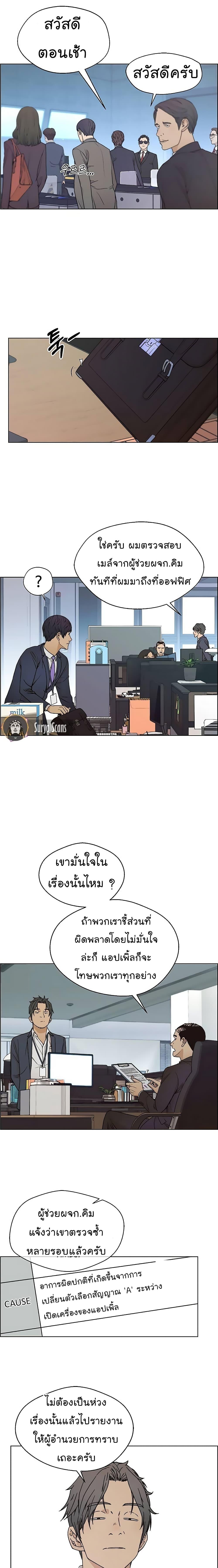 Manga-lc-com อ่านมังงะ อ่านการ์ตูน ออนไลน์ ฟรี Real Man ตอนที่ 1 2 3 4 5 6 7 8 9 10 11 12 13 14 ฟรี ไม่มีโฆษณา Manga-lc - อ่าน มังงะ อ่าน การ์ตูน ออนไลน์ อ่านมังงะ ฟรี