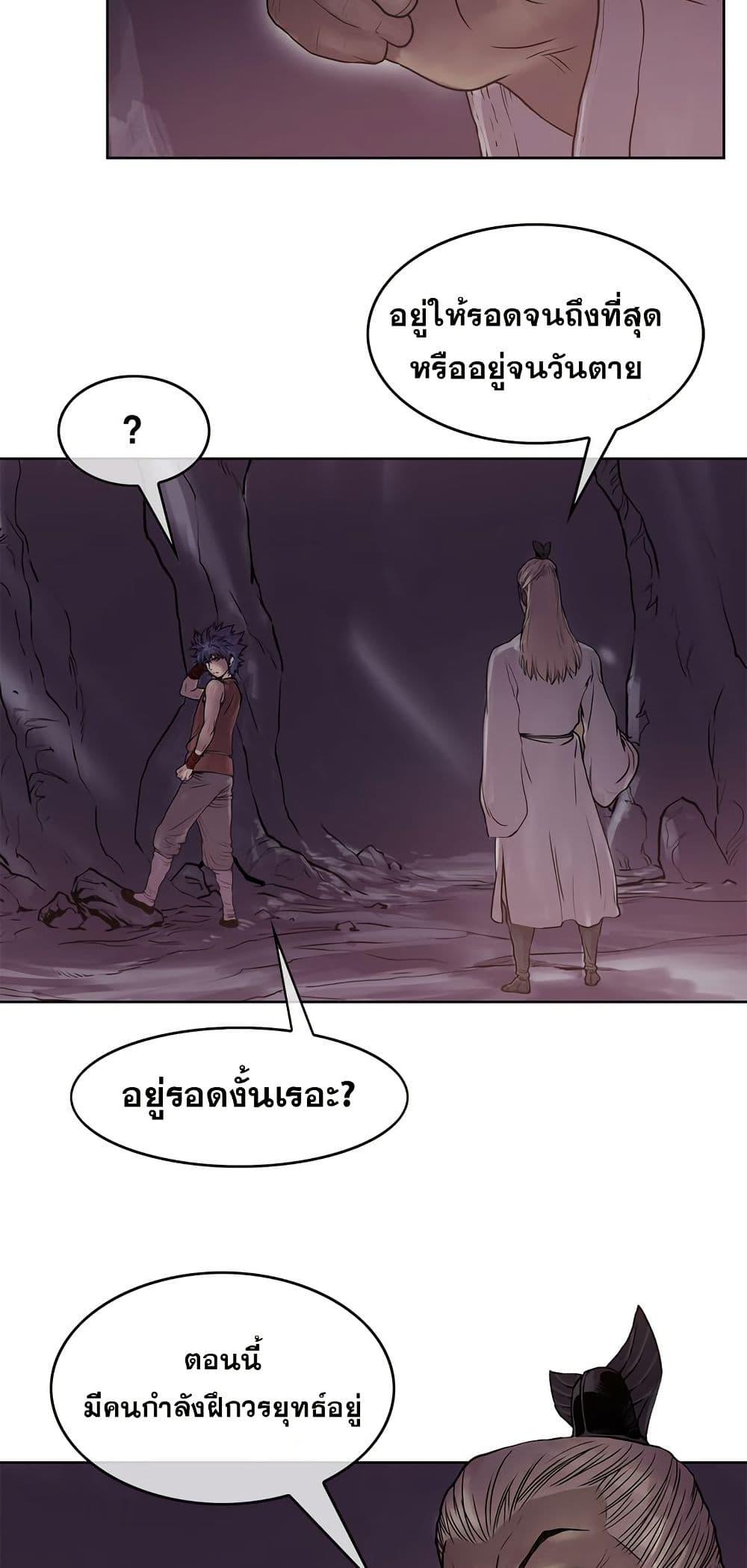 Manga-lc-com อ่านมังงะ อ่านการ์ตูน ออนไลน์ ฟรี Fists of Invincibility ตอนที่ 1 2 3 4 5 6 7 8 9 10 11 12 13 14 ฟรี ไม่มีโฆษณา Manga-lc - อ่าน มังงะ อ่าน การ์ตูน ออนไลน์ อ่านมังงะ ฟรี