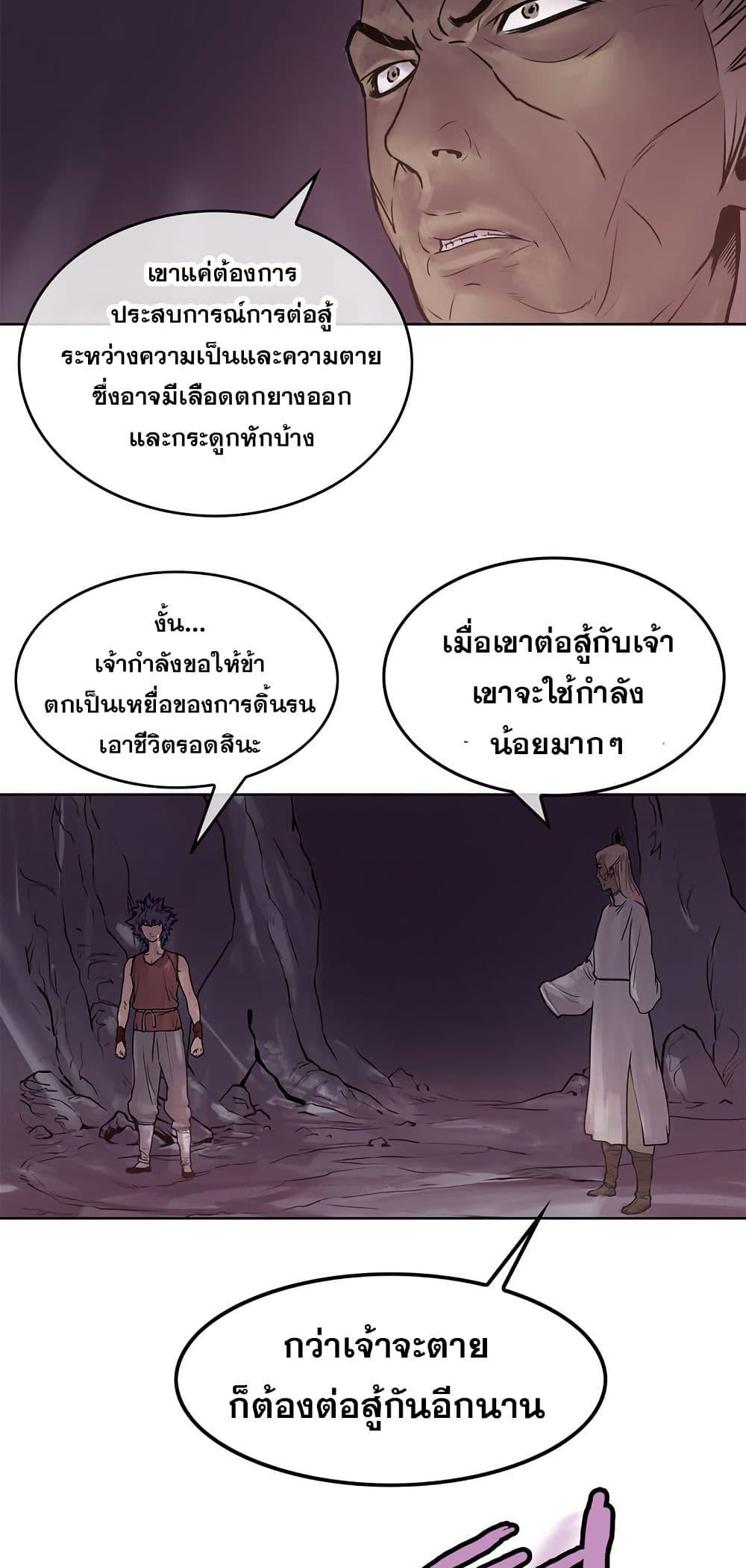 Manga-lc-com อ่านมังงะ อ่านการ์ตูน ออนไลน์ ฟรี Fists of Invincibility ตอนที่ 1 2 3 4 5 6 7 8 9 10 11 12 13 14 ฟรี ไม่มีโฆษณา Manga-lc - อ่าน มังงะ อ่าน การ์ตูน ออนไลน์ อ่านมังงะ ฟรี