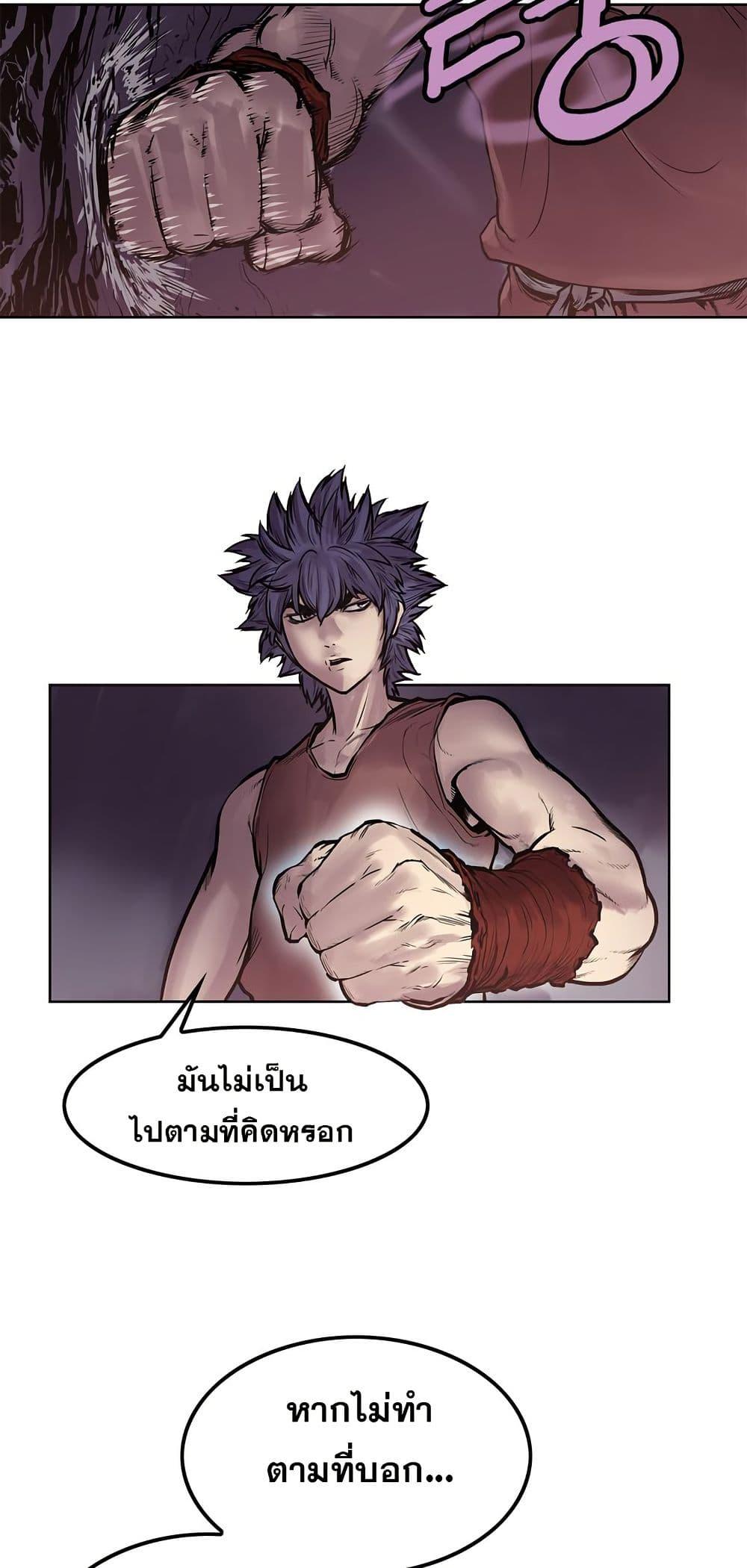 Manga-lc-com อ่านมังงะ อ่านการ์ตูน ออนไลน์ ฟรี Fists of Invincibility ตอนที่ 1 2 3 4 5 6 7 8 9 10 11 12 13 14 ฟรี ไม่มีโฆษณา Manga-lc - อ่าน มังงะ อ่าน การ์ตูน ออนไลน์ อ่านมังงะ ฟรี