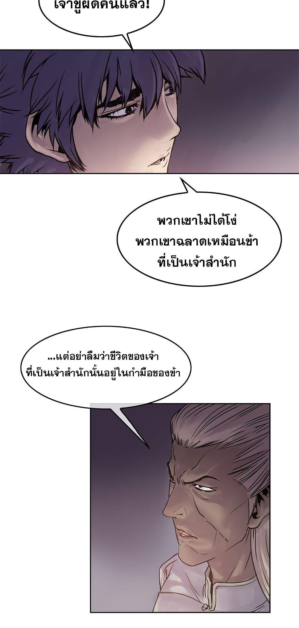 Manga-lc-com อ่านมังงะ อ่านการ์ตูน ออนไลน์ ฟรี Fists of Invincibility ตอนที่ 1 2 3 4 5 6 7 8 9 10 11 12 13 14 ฟรี ไม่มีโฆษณา Manga-lc - อ่าน มังงะ อ่าน การ์ตูน ออนไลน์ อ่านมังงะ ฟรี