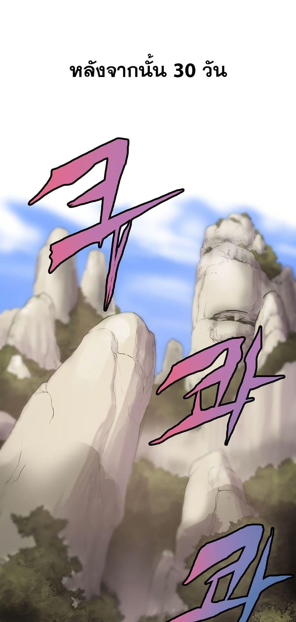 Manga-lc-com อ่านมังงะ อ่านการ์ตูน ออนไลน์ ฟรี Fists of Invincibility ตอนที่ 1 2 3 4 5 6 7 8 9 10 11 12 13 14 ฟรี ไม่มีโฆษณา Manga-lc - อ่าน มังงะ อ่าน การ์ตูน ออนไลน์ อ่านมังงะ ฟรี