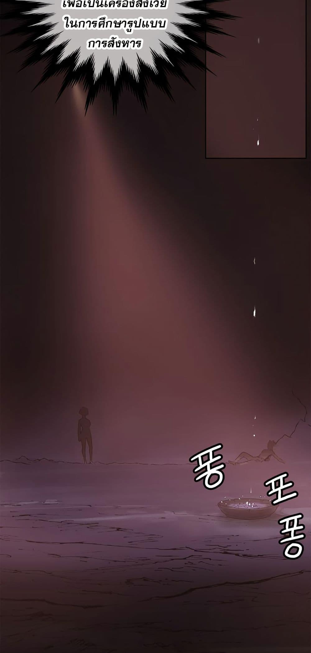 Manga-lc-com อ่านมังงะ อ่านการ์ตูน ออนไลน์ ฟรี Fists of Invincibility ตอนที่ 1 2 3 4 5 6 7 8 9 10 11 12 13 14 ฟรี ไม่มีโฆษณา Manga-lc - อ่าน มังงะ อ่าน การ์ตูน ออนไลน์ อ่านมังงะ ฟรี