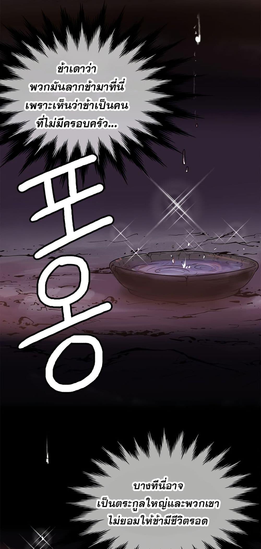 Manga-lc-com อ่านมังงะ อ่านการ์ตูน ออนไลน์ ฟรี Fists of Invincibility ตอนที่ 1 2 3 4 5 6 7 8 9 10 11 12 13 14 ฟรี ไม่มีโฆษณา Manga-lc - อ่าน มังงะ อ่าน การ์ตูน ออนไลน์ อ่านมังงะ ฟรี