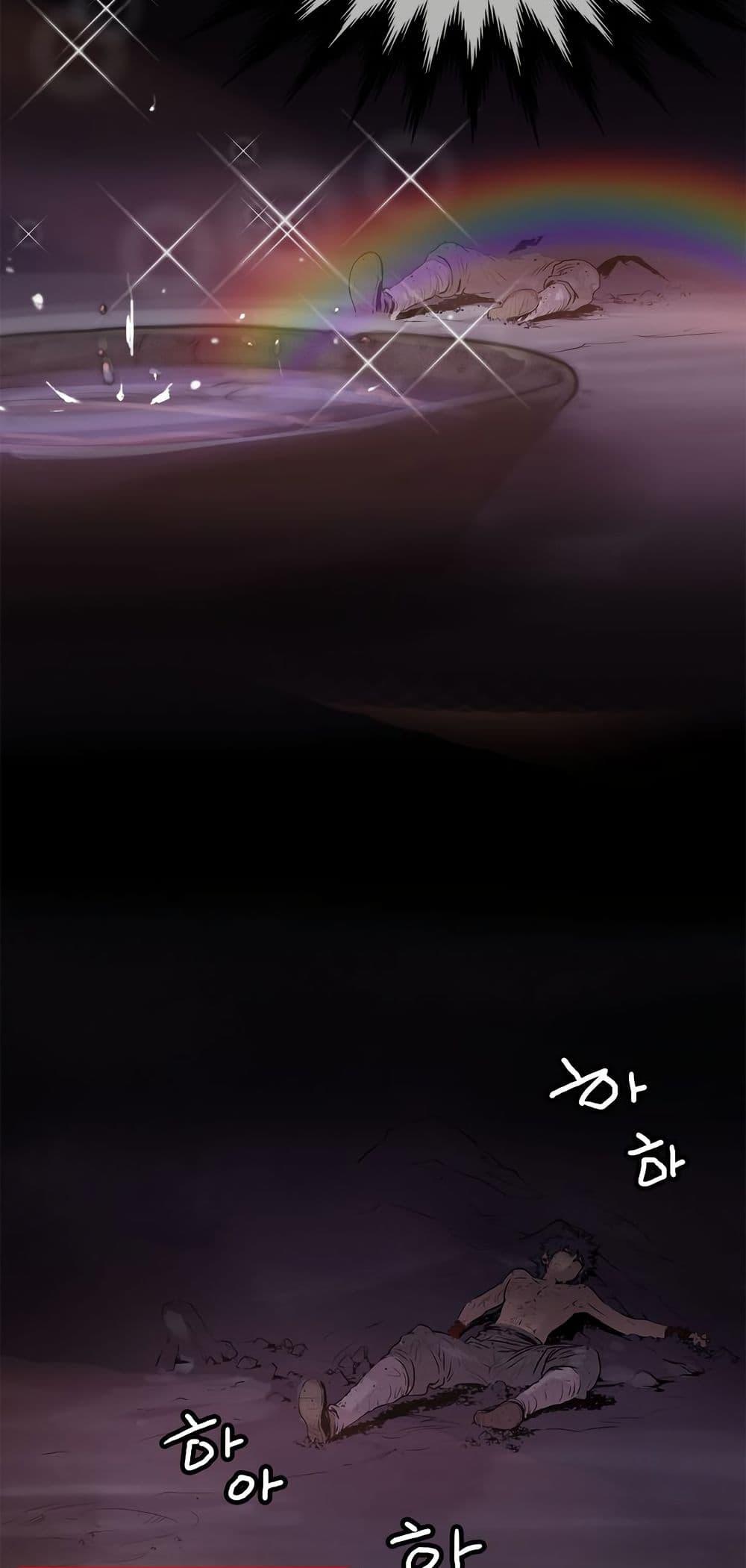 Manga-lc-com อ่านมังงะ อ่านการ์ตูน ออนไลน์ ฟรี Fists of Invincibility ตอนที่ 1 2 3 4 5 6 7 8 9 10 11 12 13 14 ฟรี ไม่มีโฆษณา Manga-lc - อ่าน มังงะ อ่าน การ์ตูน ออนไลน์ อ่านมังงะ ฟรี