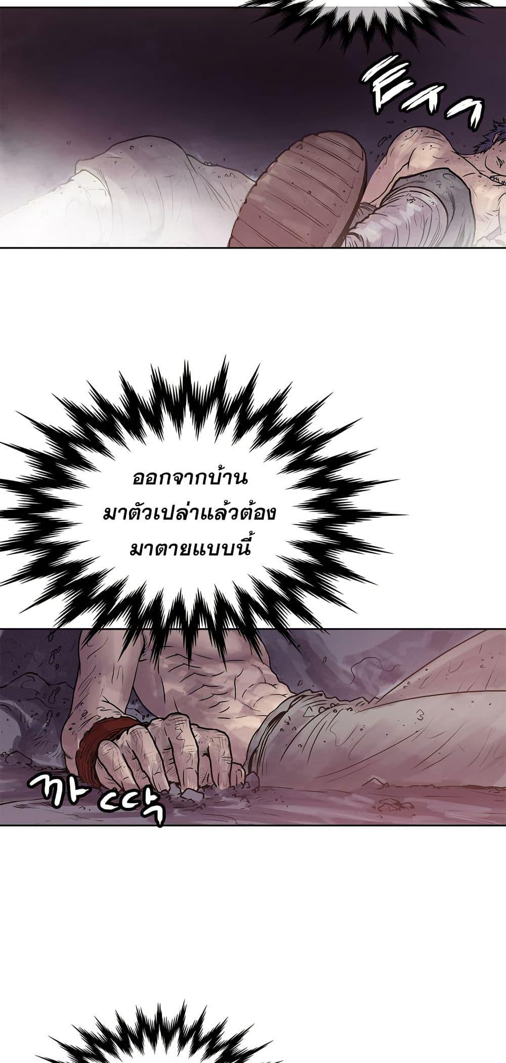 Manga-lc-com อ่านมังงะ อ่านการ์ตูน ออนไลน์ ฟรี Fists of Invincibility ตอนที่ 1 2 3 4 5 6 7 8 9 10 11 12 13 14 ฟรี ไม่มีโฆษณา Manga-lc - อ่าน มังงะ อ่าน การ์ตูน ออนไลน์ อ่านมังงะ ฟรี
