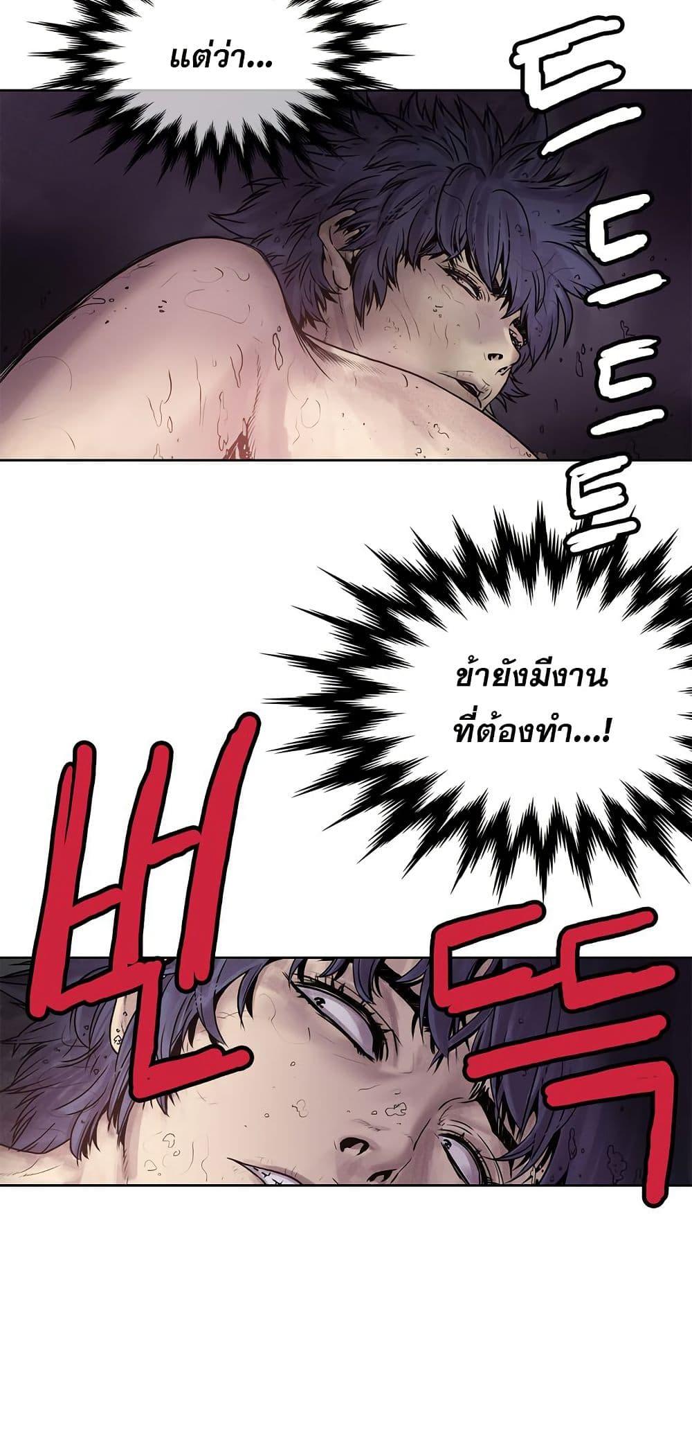Manga-lc-com อ่านมังงะ อ่านการ์ตูน ออนไลน์ ฟรี Fists of Invincibility ตอนที่ 1 2 3 4 5 6 7 8 9 10 11 12 13 14 ฟรี ไม่มีโฆษณา Manga-lc - อ่าน มังงะ อ่าน การ์ตูน ออนไลน์ อ่านมังงะ ฟรี