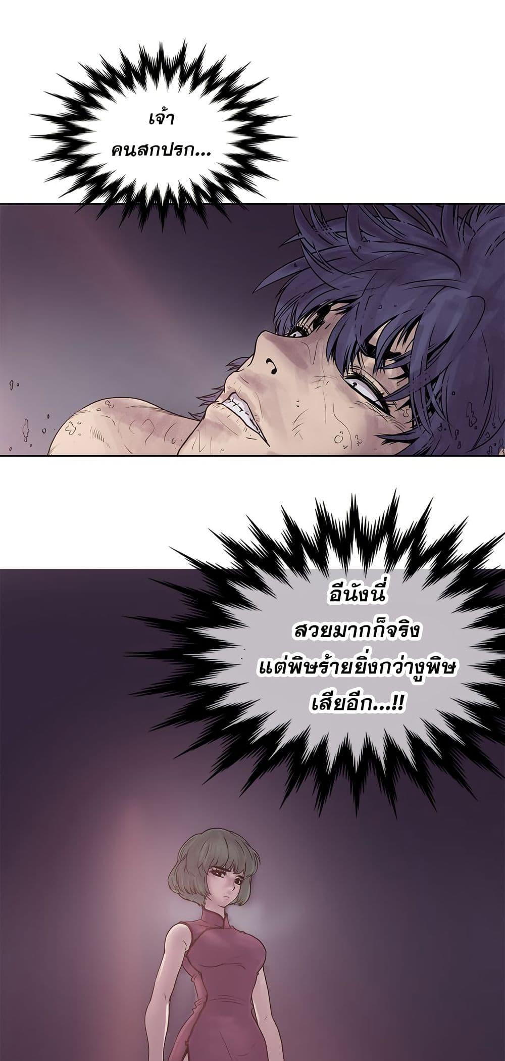 Manga-lc-com อ่านมังงะ อ่านการ์ตูน ออนไลน์ ฟรี Fists of Invincibility ตอนที่ 1 2 3 4 5 6 7 8 9 10 11 12 13 14 ฟรี ไม่มีโฆษณา Manga-lc - อ่าน มังงะ อ่าน การ์ตูน ออนไลน์ อ่านมังงะ ฟรี