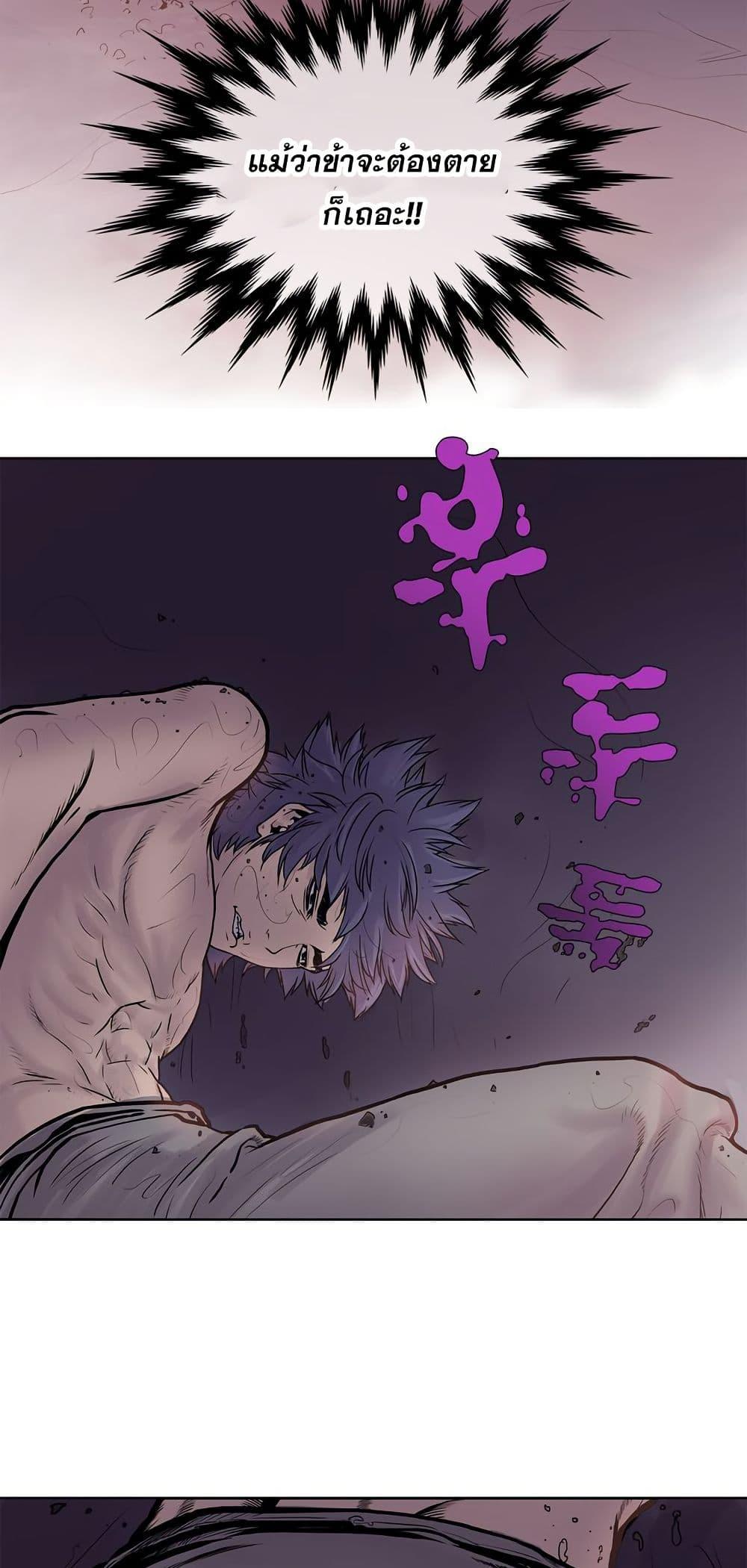 Manga-lc-com อ่านมังงะ อ่านการ์ตูน ออนไลน์ ฟรี Fists of Invincibility ตอนที่ 1 2 3 4 5 6 7 8 9 10 11 12 13 14 ฟรี ไม่มีโฆษณา Manga-lc - อ่าน มังงะ อ่าน การ์ตูน ออนไลน์ อ่านมังงะ ฟรี