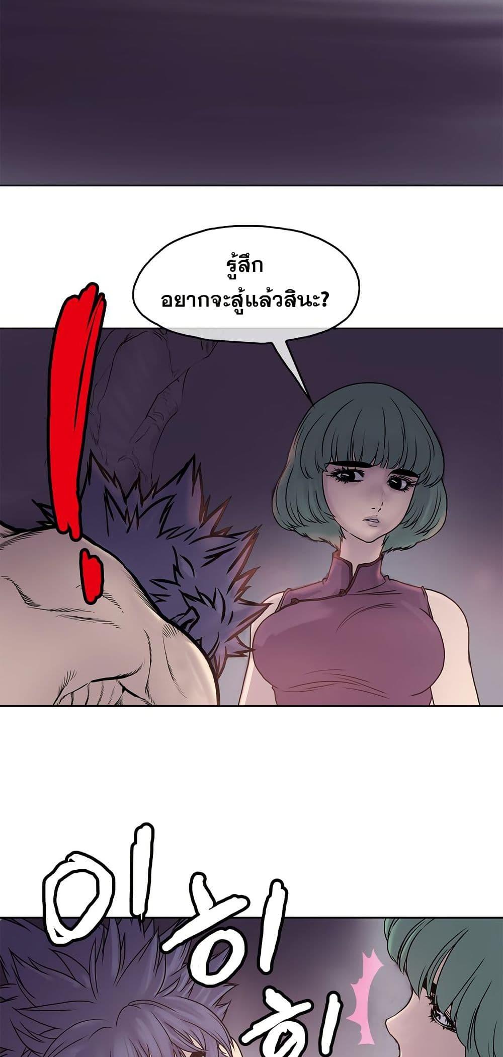 Manga-lc-com อ่านมังงะ อ่านการ์ตูน ออนไลน์ ฟรี Fists of Invincibility ตอนที่ 1 2 3 4 5 6 7 8 9 10 11 12 13 14 ฟรี ไม่มีโฆษณา Manga-lc - อ่าน มังงะ อ่าน การ์ตูน ออนไลน์ อ่านมังงะ ฟรี