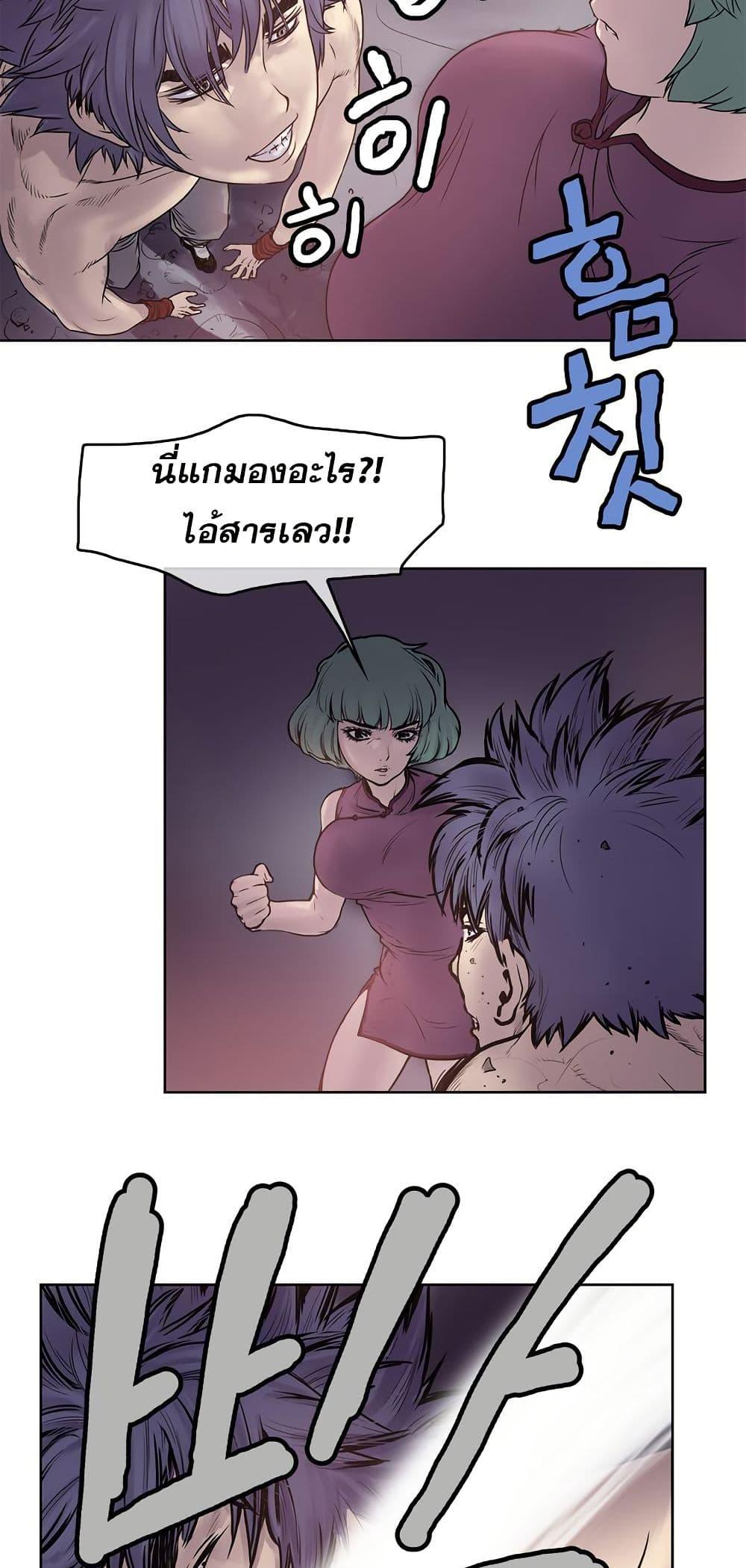 Manga-lc-com อ่านมังงะ อ่านการ์ตูน ออนไลน์ ฟรี Fists of Invincibility ตอนที่ 1 2 3 4 5 6 7 8 9 10 11 12 13 14 ฟรี ไม่มีโฆษณา Manga-lc - อ่าน มังงะ อ่าน การ์ตูน ออนไลน์ อ่านมังงะ ฟรี