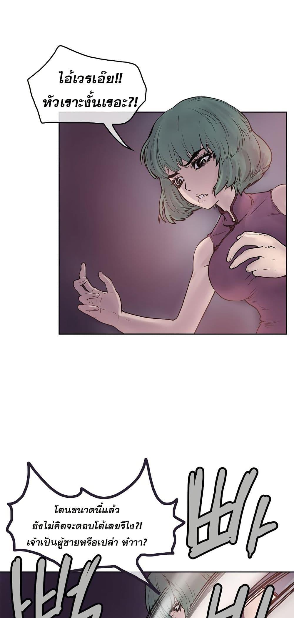 Manga-lc-com อ่านมังงะ อ่านการ์ตูน ออนไลน์ ฟรี Fists of Invincibility ตอนที่ 1 2 3 4 5 6 7 8 9 10 11 12 13 14 ฟรี ไม่มีโฆษณา Manga-lc - อ่าน มังงะ อ่าน การ์ตูน ออนไลน์ อ่านมังงะ ฟรี