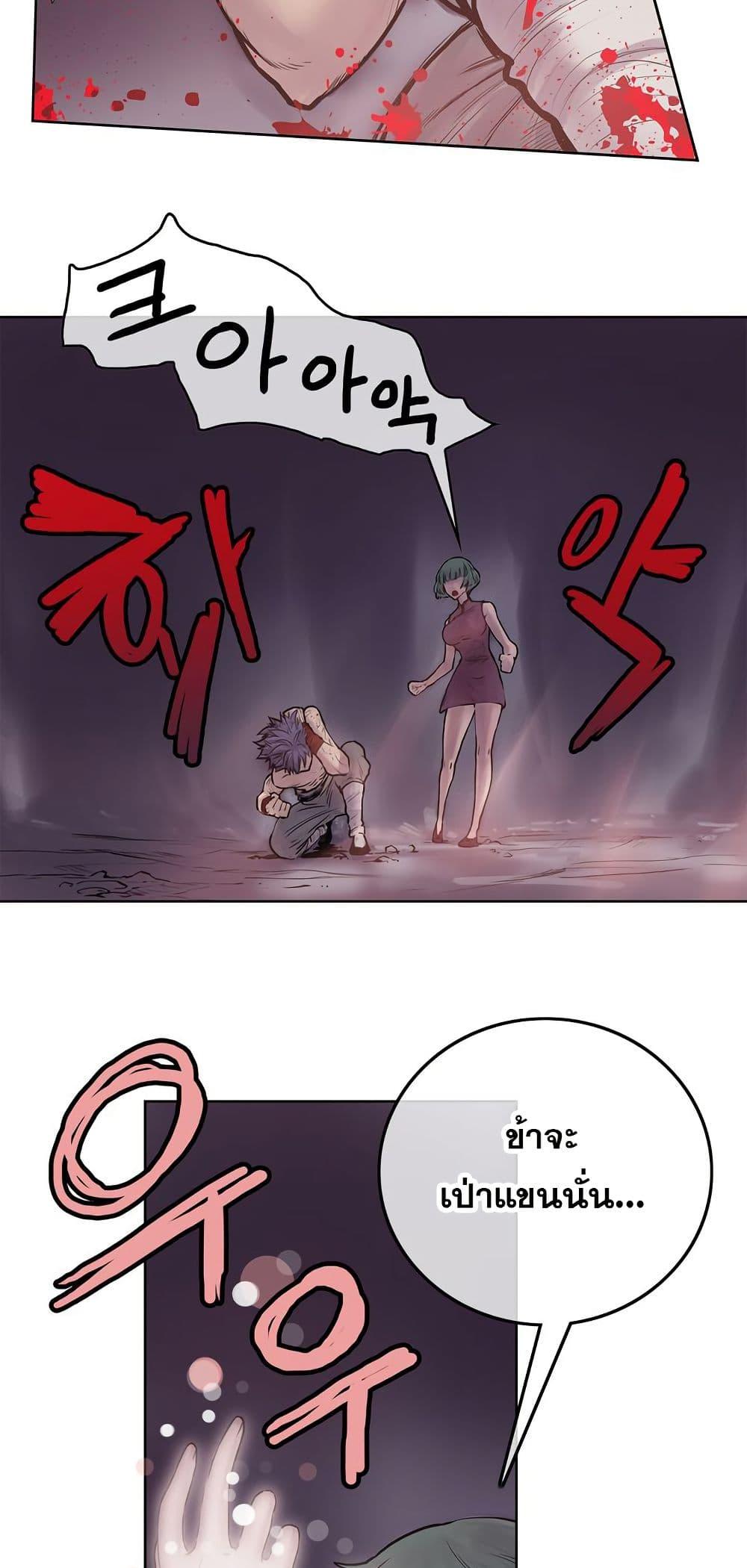 Manga-lc-com อ่านมังงะ อ่านการ์ตูน ออนไลน์ ฟรี Fists of Invincibility ตอนที่ 1 2 3 4 5 6 7 8 9 10 11 12 13 14 ฟรี ไม่มีโฆษณา Manga-lc - อ่าน มังงะ อ่าน การ์ตูน ออนไลน์ อ่านมังงะ ฟรี