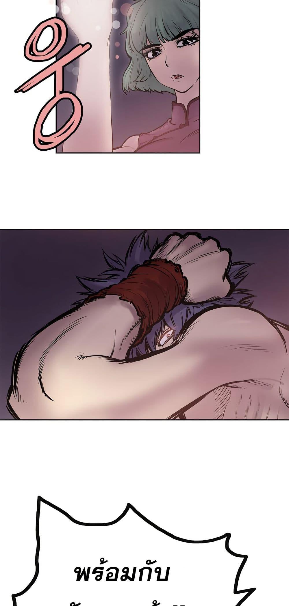 Manga-lc-com อ่านมังงะ อ่านการ์ตูน ออนไลน์ ฟรี Fists of Invincibility ตอนที่ 1 2 3 4 5 6 7 8 9 10 11 12 13 14 ฟรี ไม่มีโฆษณา Manga-lc - อ่าน มังงะ อ่าน การ์ตูน ออนไลน์ อ่านมังงะ ฟรี