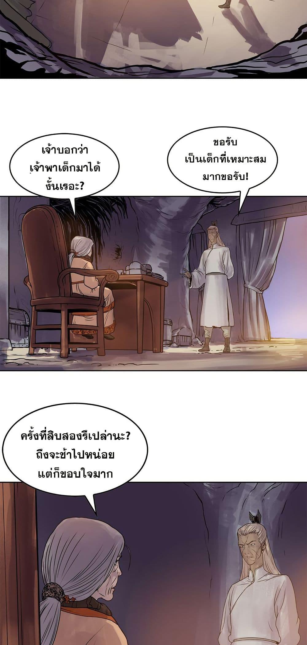 Manga-lc-com อ่านมังงะ อ่านการ์ตูน ออนไลน์ ฟรี Fists of Invincibility ตอนที่ 1 2 3 4 5 6 7 8 9 10 11 12 13 14 ฟรี ไม่มีโฆษณา Manga-lc - อ่าน มังงะ อ่าน การ์ตูน ออนไลน์ อ่านมังงะ ฟรี