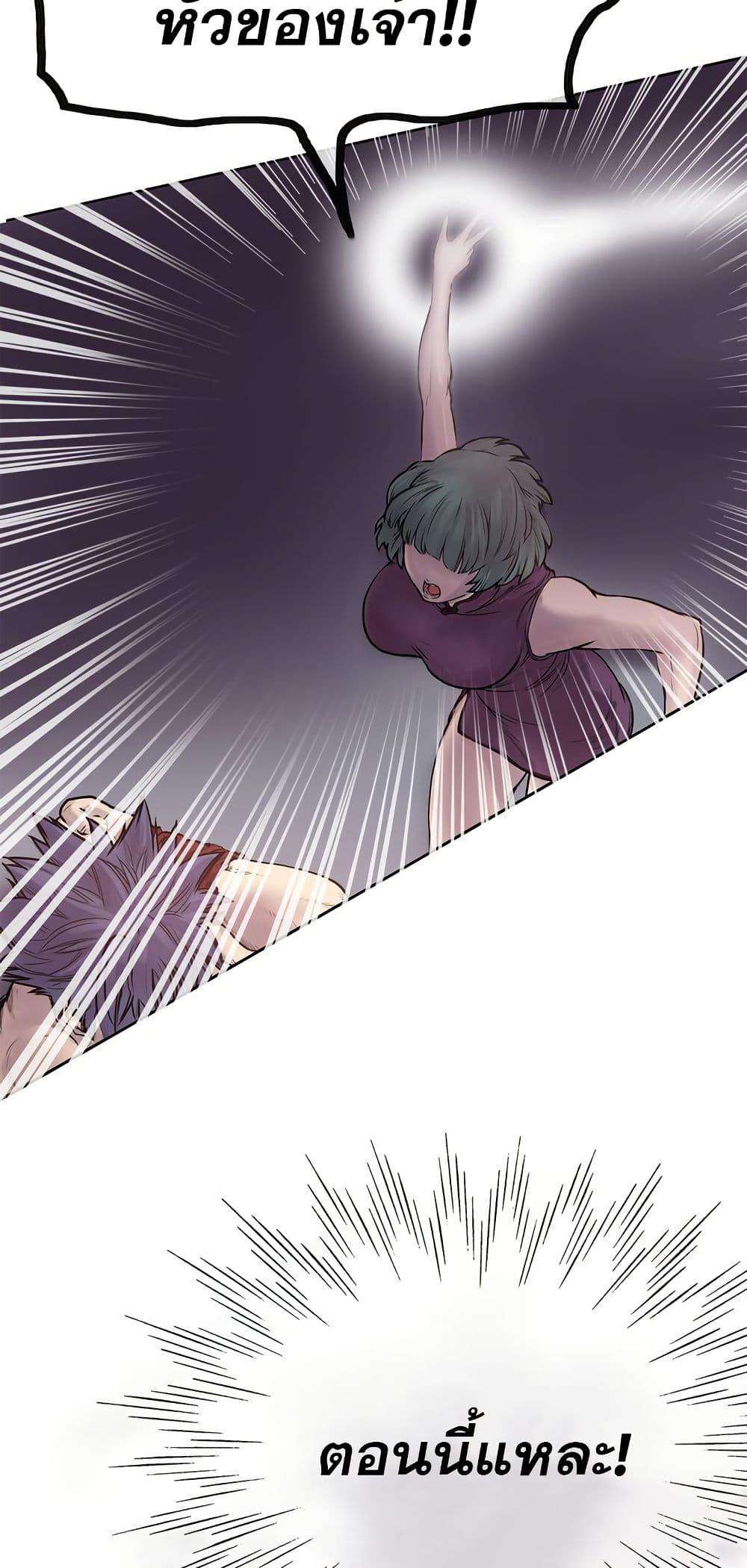 Manga-lc-com อ่านมังงะ อ่านการ์ตูน ออนไลน์ ฟรี Fists of Invincibility ตอนที่ 1 2 3 4 5 6 7 8 9 10 11 12 13 14 ฟรี ไม่มีโฆษณา Manga-lc - อ่าน มังงะ อ่าน การ์ตูน ออนไลน์ อ่านมังงะ ฟรี