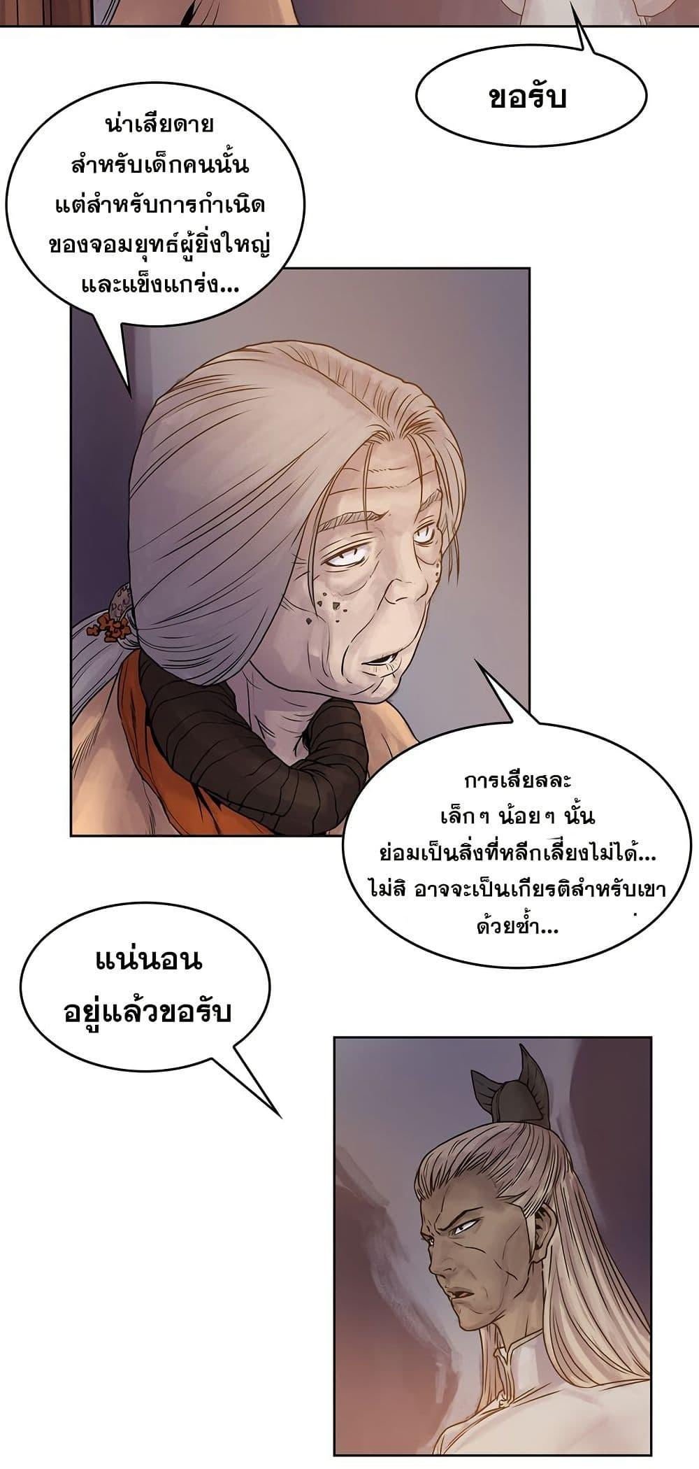 Manga-lc-com อ่านมังงะ อ่านการ์ตูน ออนไลน์ ฟรี Fists of Invincibility ตอนที่ 1 2 3 4 5 6 7 8 9 10 11 12 13 14 ฟรี ไม่มีโฆษณา Manga-lc - อ่าน มังงะ อ่าน การ์ตูน ออนไลน์ อ่านมังงะ ฟรี