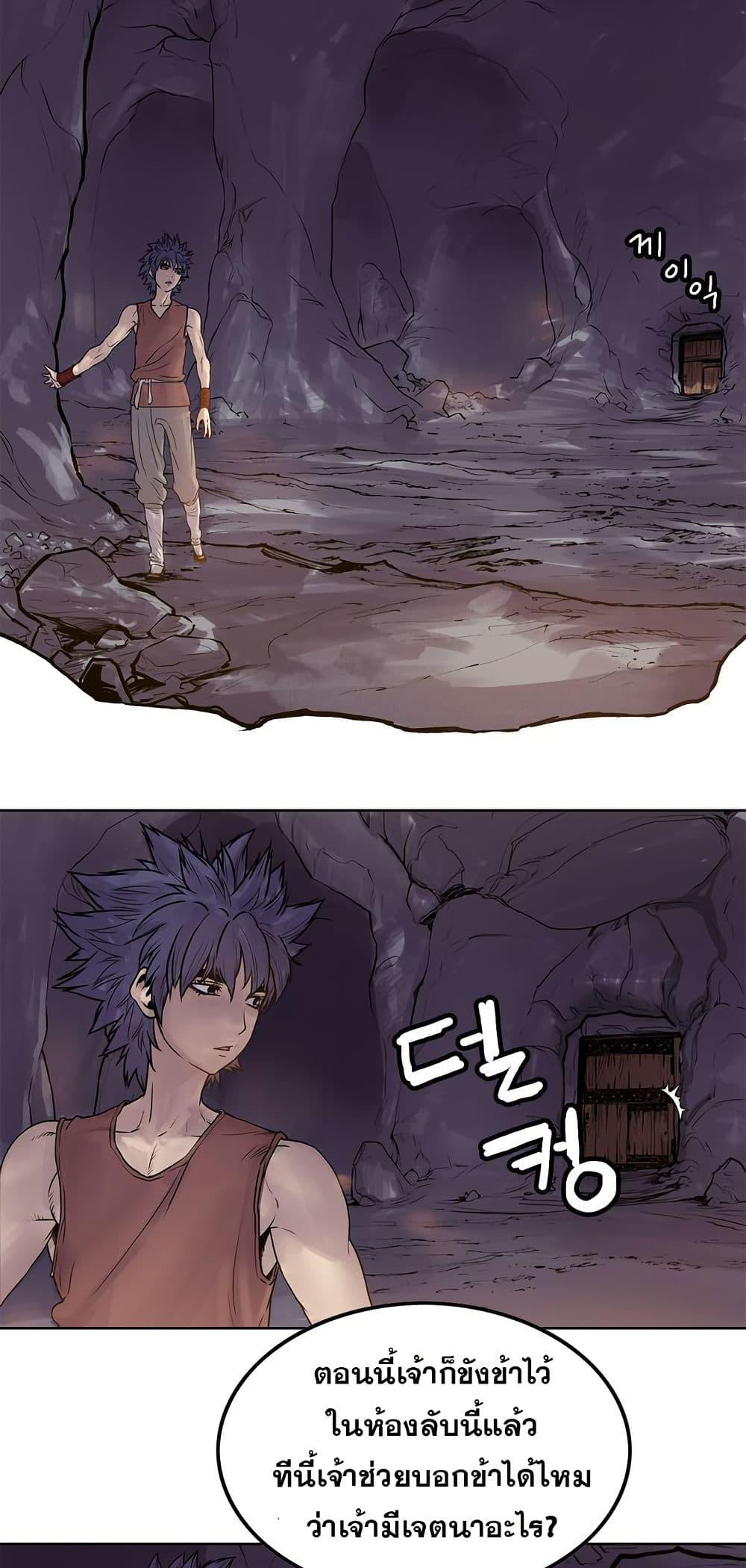 Manga-lc-com อ่านมังงะ อ่านการ์ตูน ออนไลน์ ฟรี Fists of Invincibility ตอนที่ 1 2 3 4 5 6 7 8 9 10 11 12 13 14 ฟรี ไม่มีโฆษณา Manga-lc - อ่าน มังงะ อ่าน การ์ตูน ออนไลน์ อ่านมังงะ ฟรี