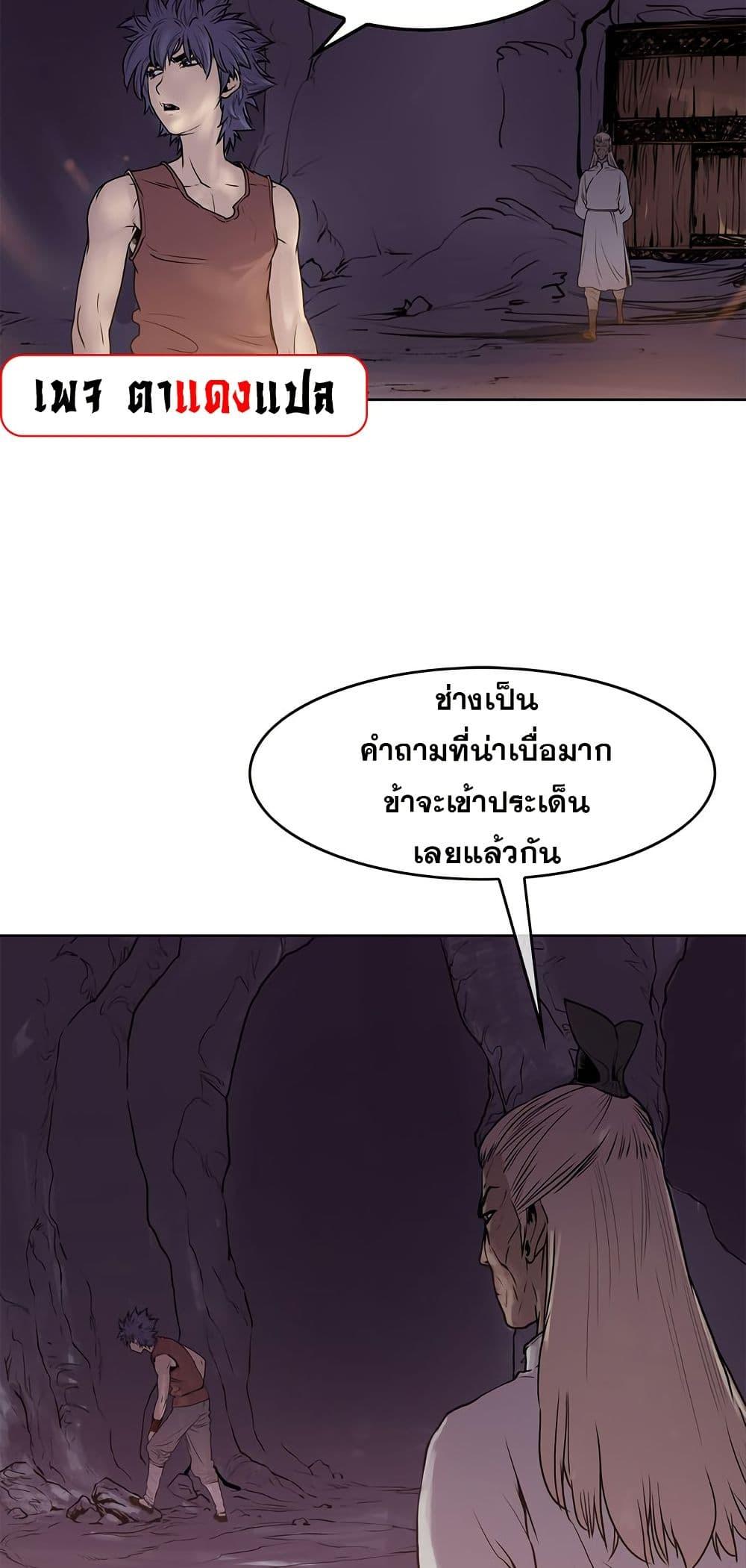 Manga-lc-com อ่านมังงะ อ่านการ์ตูน ออนไลน์ ฟรี Fists of Invincibility ตอนที่ 1 2 3 4 5 6 7 8 9 10 11 12 13 14 ฟรี ไม่มีโฆษณา Manga-lc - อ่าน มังงะ อ่าน การ์ตูน ออนไลน์ อ่านมังงะ ฟรี