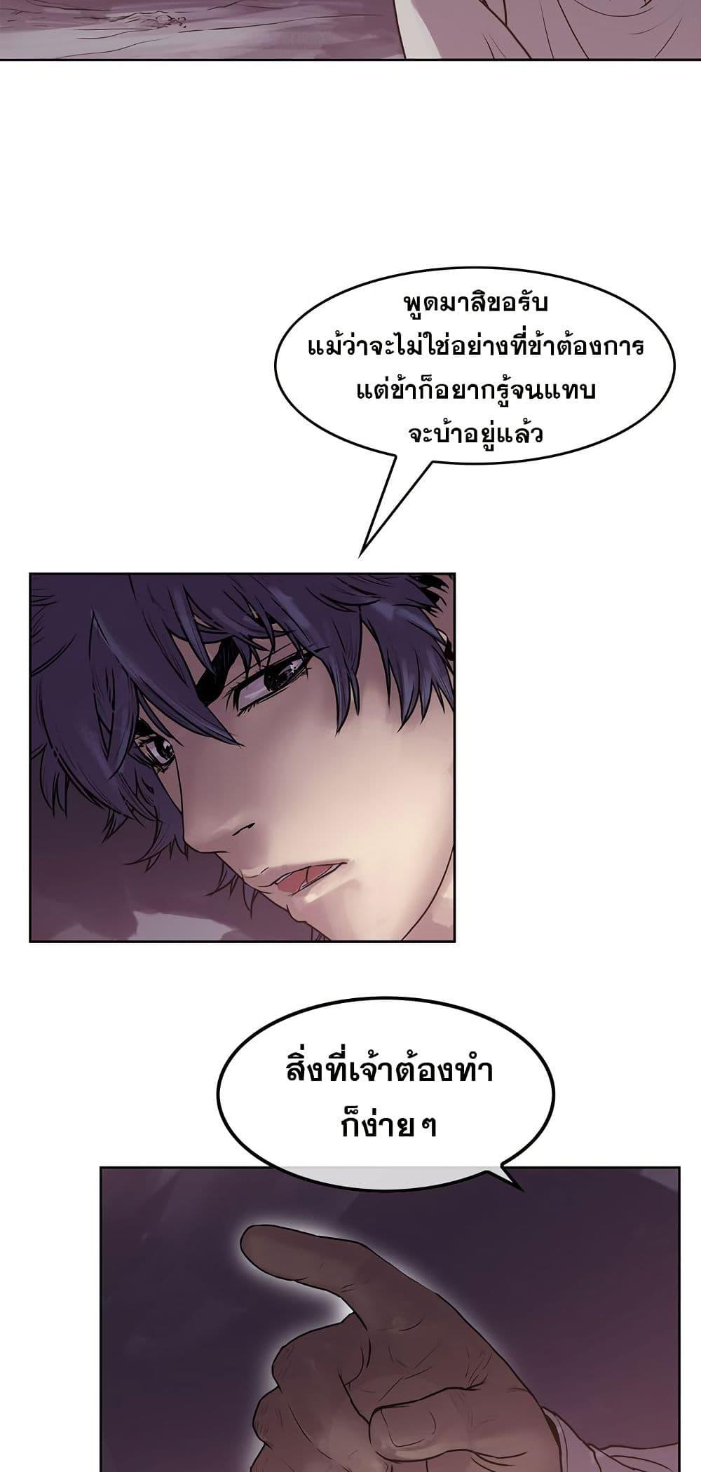 Manga-lc-com อ่านมังงะ อ่านการ์ตูน ออนไลน์ ฟรี Fists of Invincibility ตอนที่ 1 2 3 4 5 6 7 8 9 10 11 12 13 14 ฟรี ไม่มีโฆษณา Manga-lc - อ่าน มังงะ อ่าน การ์ตูน ออนไลน์ อ่านมังงะ ฟรี