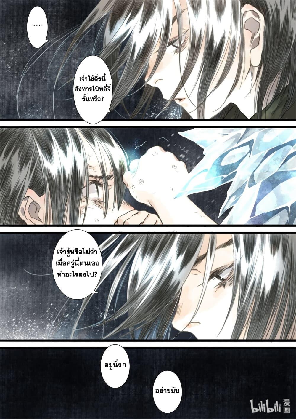 Manga-lc-com อ่านมังงะ อ่านการ์ตูน ออนไลน์ ฟรี Song of the Sky Walkers ลำนำของผู้ล่องนภา ตอนที่ 1 2 3 4 5 6 7 8 9 10 11 12 13 14 ฟรี ไม่มีโฆษณา Manga-lc - อ่าน มังงะ อ่าน การ์ตูน ออนไลน์ อ่านมังงะ ฟรี