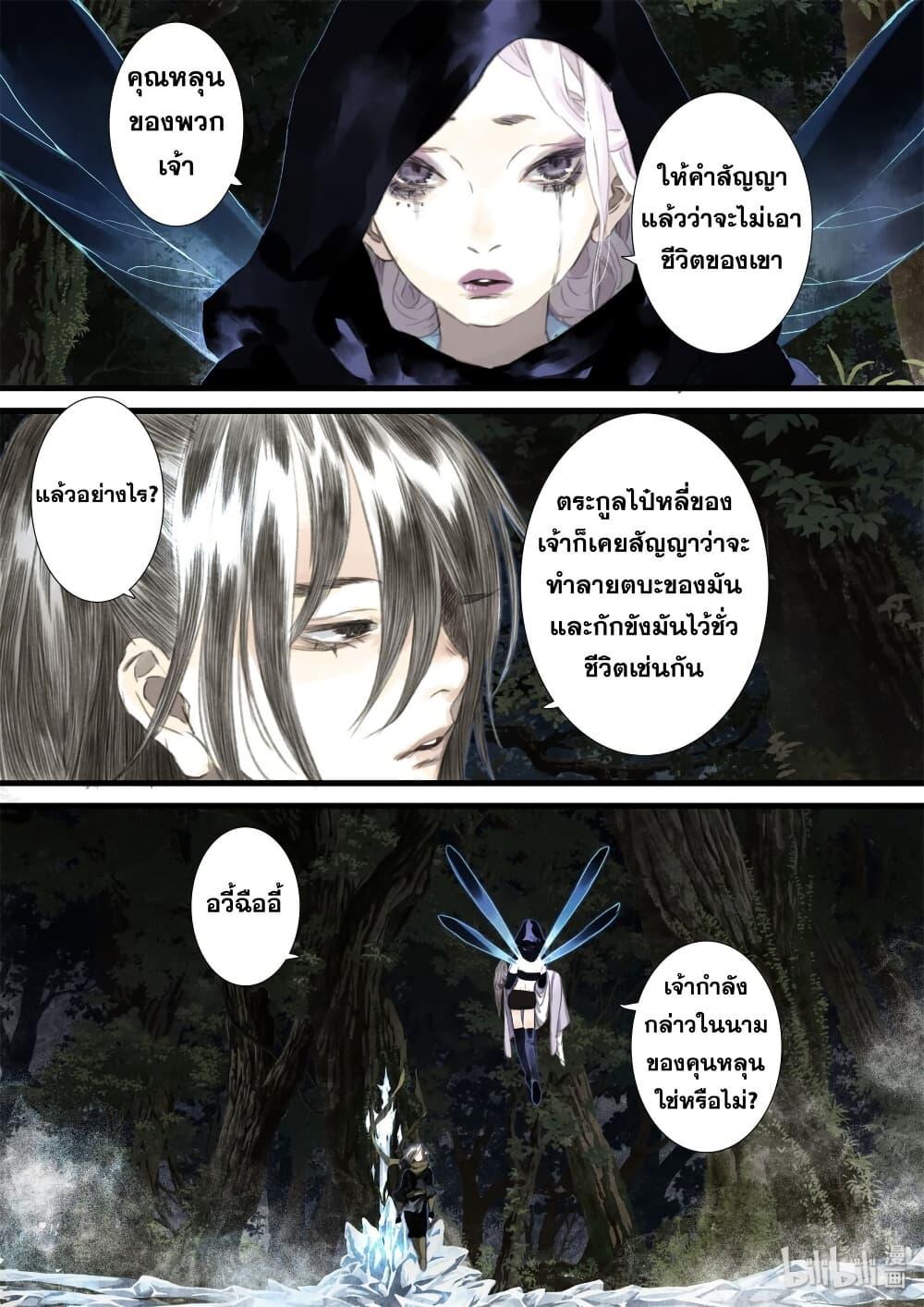 Manga-lc-com อ่านมังงะ อ่านการ์ตูน ออนไลน์ ฟรี Song of the Sky Walkers ลำนำของผู้ล่องนภา ตอนที่ 1 2 3 4 5 6 7 8 9 10 11 12 13 14 ฟรี ไม่มีโฆษณา Manga-lc - อ่าน มังงะ อ่าน การ์ตูน ออนไลน์ อ่านมังงะ ฟรี