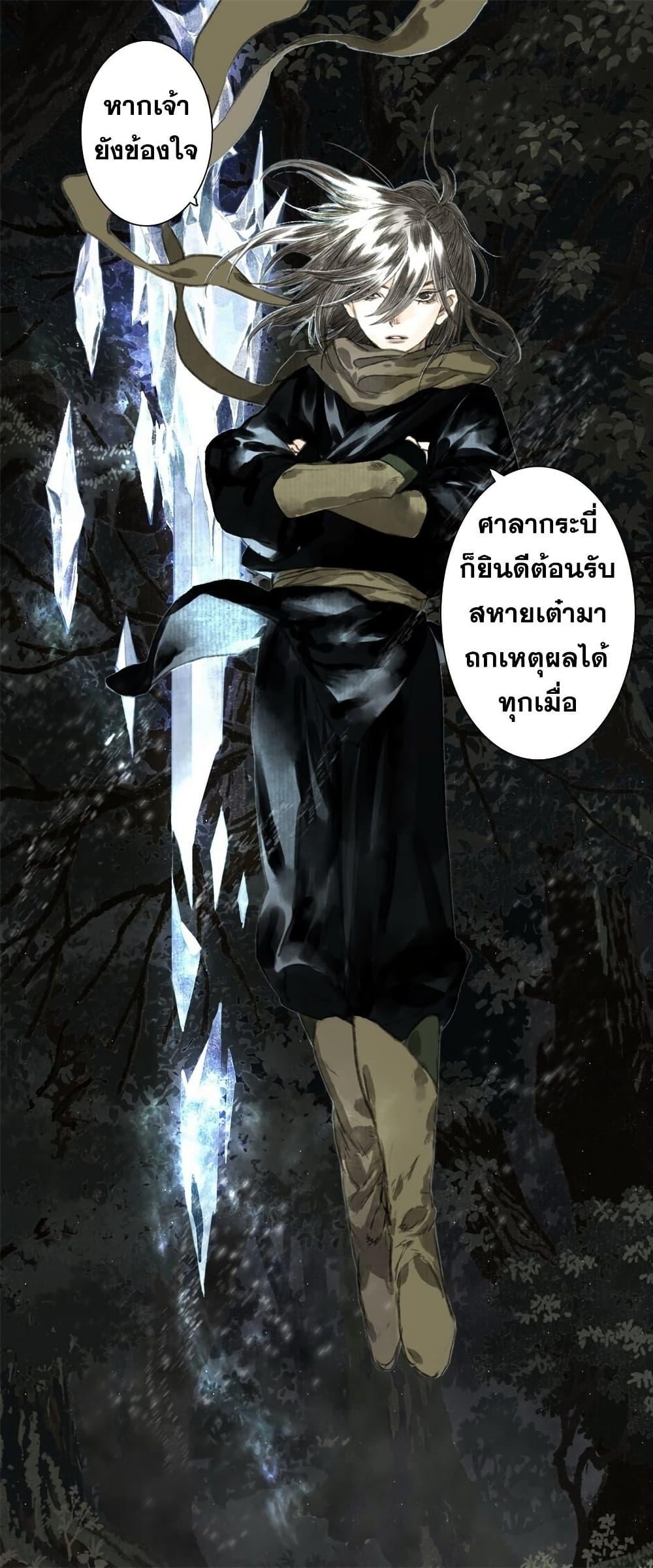 Manga-lc-com อ่านมังงะ อ่านการ์ตูน ออนไลน์ ฟรี Song of the Sky Walkers ลำนำของผู้ล่องนภา ตอนที่ 1 2 3 4 5 6 7 8 9 10 11 12 13 14 ฟรี ไม่มีโฆษณา Manga-lc - อ่าน มังงะ อ่าน การ์ตูน ออนไลน์ อ่านมังงะ ฟรี
