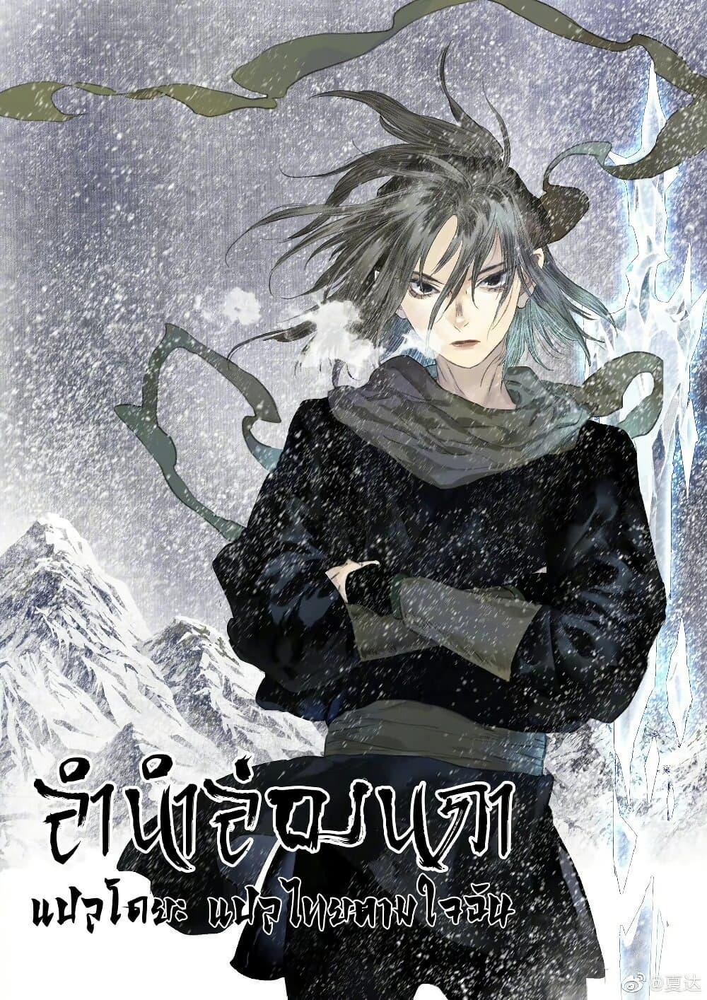Manga-lc-com อ่านมังงะ อ่านการ์ตูน ออนไลน์ ฟรี Song of the Sky Walkers ลำนำของผู้ล่องนภา ตอนที่ 1 2 3 4 5 6 7 8 9 10 11 12 13 14 ฟรี ไม่มีโฆษณา Manga-lc - อ่าน มังงะ อ่าน การ์ตูน ออนไลน์ อ่านมังงะ ฟรี