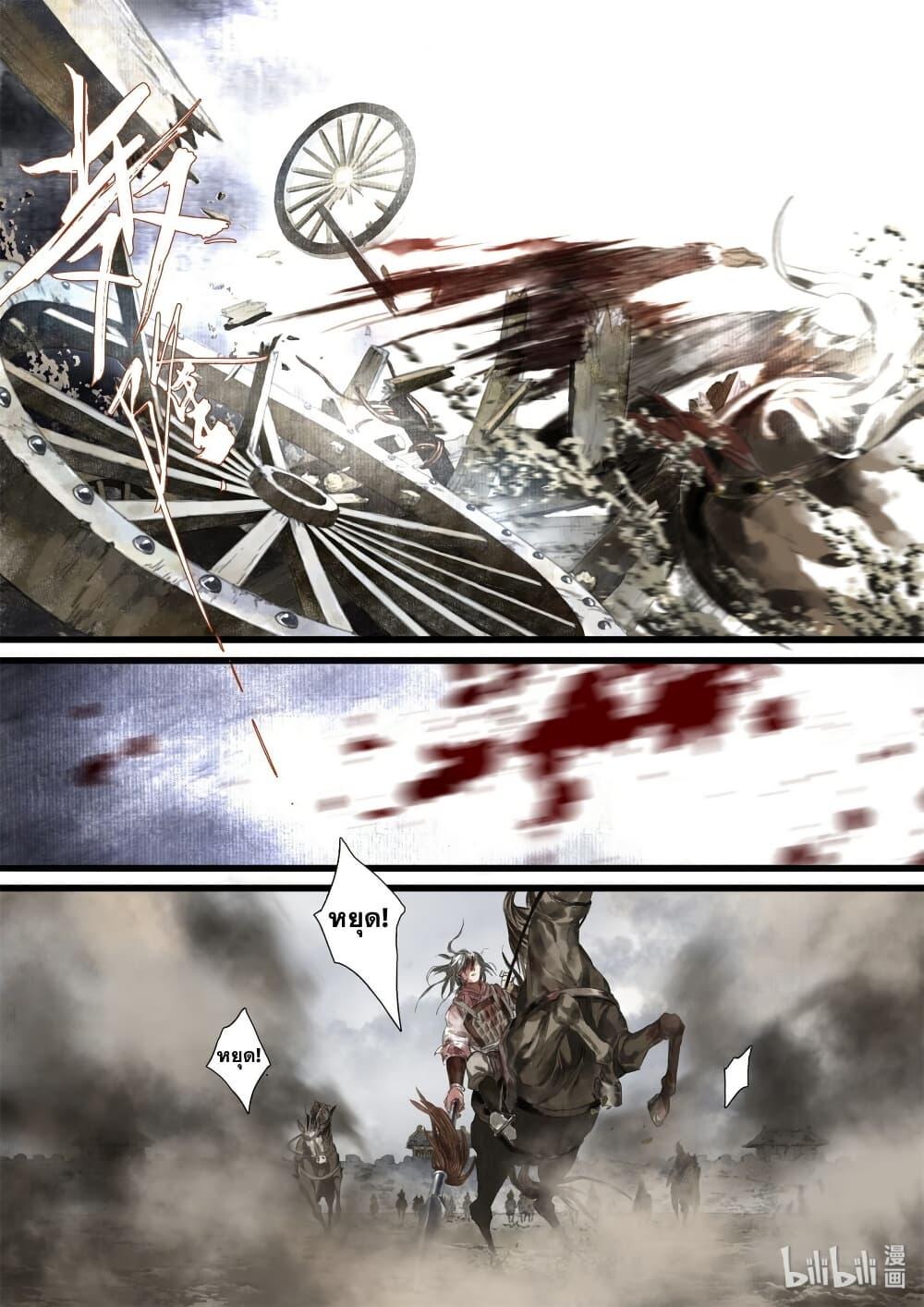 Manga-lc-com อ่านมังงะ อ่านการ์ตูน ออนไลน์ ฟรี Song of the Sky Walkers ลำนำของผู้ล่องนภา ตอนที่ 1 2 3 4 5 6 7 8 9 10 11 12 13 14 ฟรี ไม่มีโฆษณา Manga-lc - อ่าน มังงะ อ่าน การ์ตูน ออนไลน์ อ่านมังงะ ฟรี