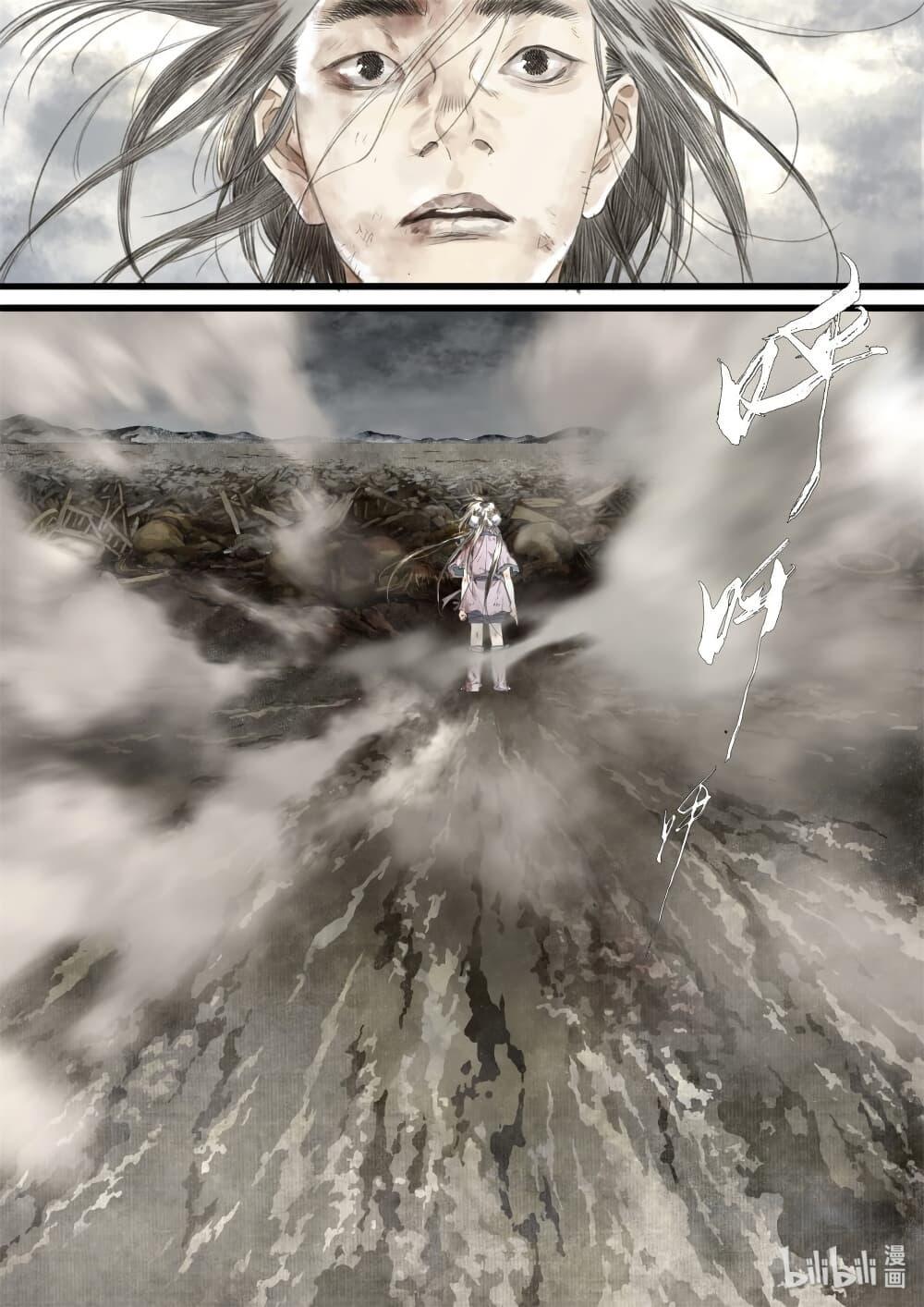 Manga-lc-com อ่านมังงะ อ่านการ์ตูน ออนไลน์ ฟรี Song of the Sky Walkers ลำนำของผู้ล่องนภา ตอนที่ 1 2 3 4 5 6 7 8 9 10 11 12 13 14 ฟรี ไม่มีโฆษณา Manga-lc - อ่าน มังงะ อ่าน การ์ตูน ออนไลน์ อ่านมังงะ ฟรี