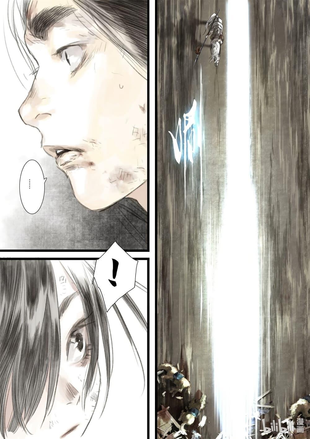 Manga-lc-com อ่านมังงะ อ่านการ์ตูน ออนไลน์ ฟรี Song of the Sky Walkers ลำนำของผู้ล่องนภา ตอนที่ 1 2 3 4 5 6 7 8 9 10 11 12 13 14 ฟรี ไม่มีโฆษณา Manga-lc - อ่าน มังงะ อ่าน การ์ตูน ออนไลน์ อ่านมังงะ ฟรี